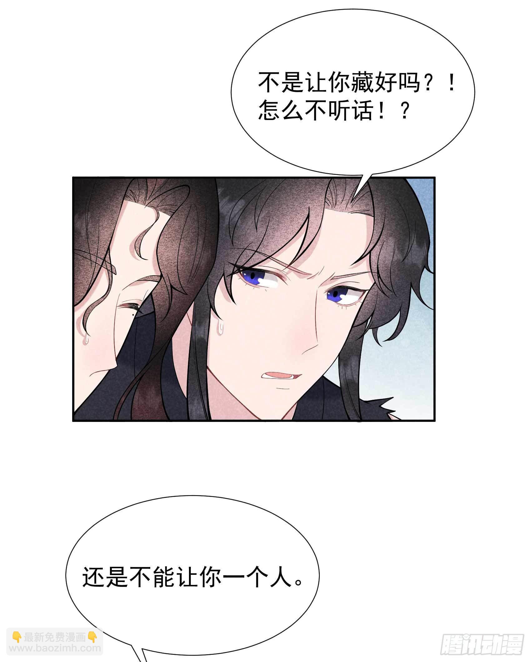 076 背锅侠再次上线-第73话