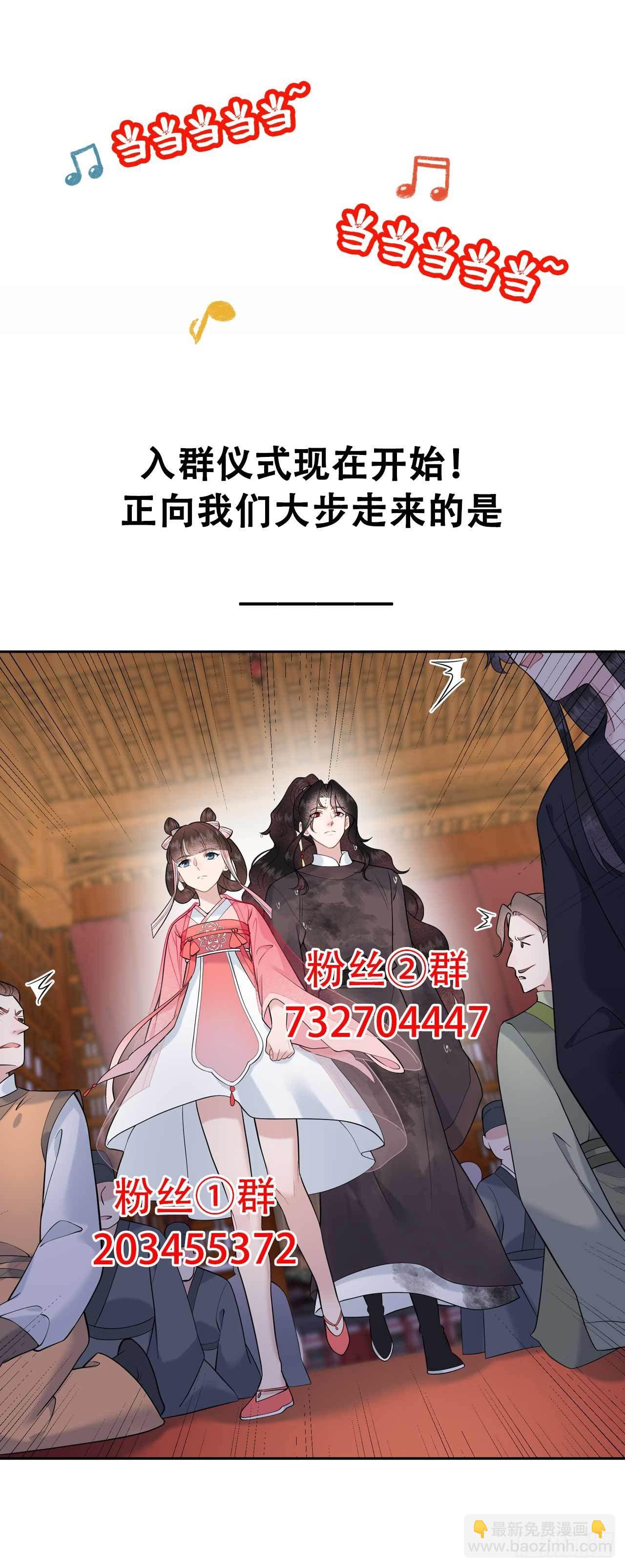 076 背锅侠再次上线-第73话