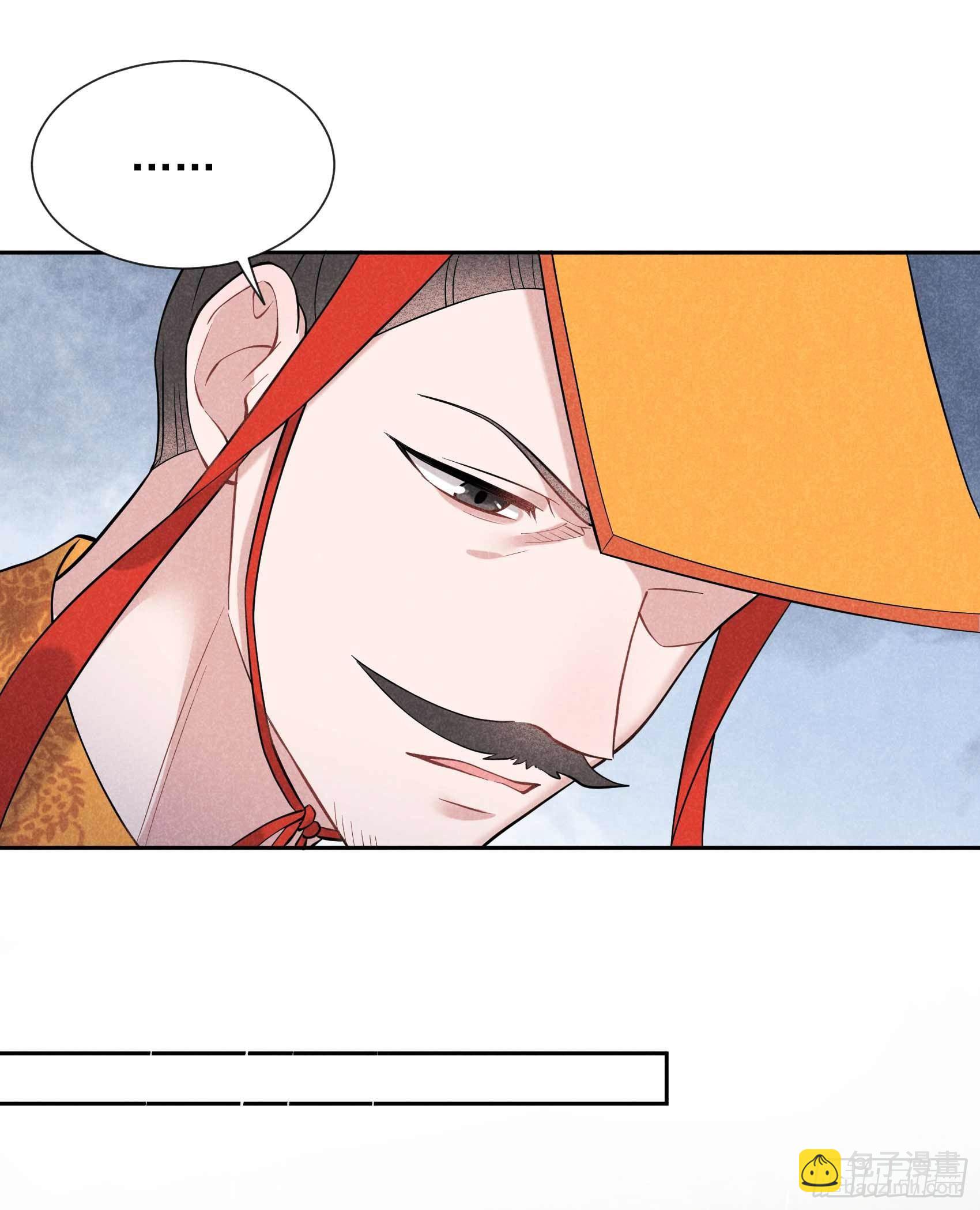 076 背锅侠再次上线-第73话