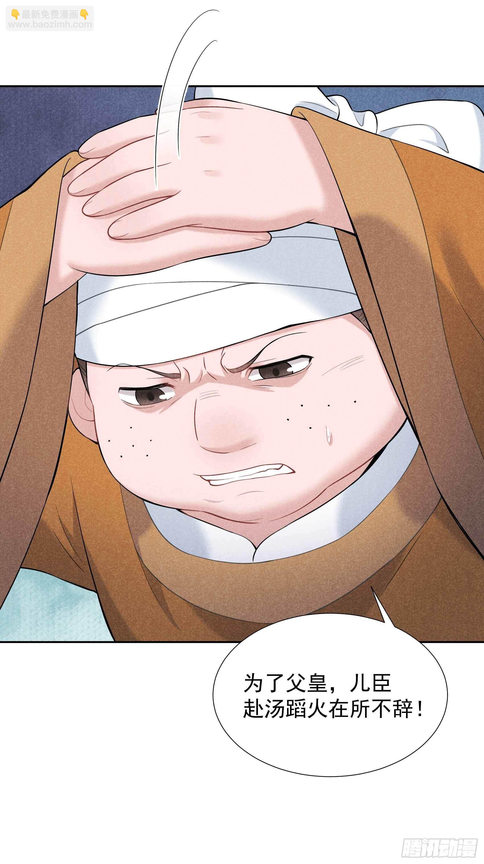 078 我！天选之子！-第75话