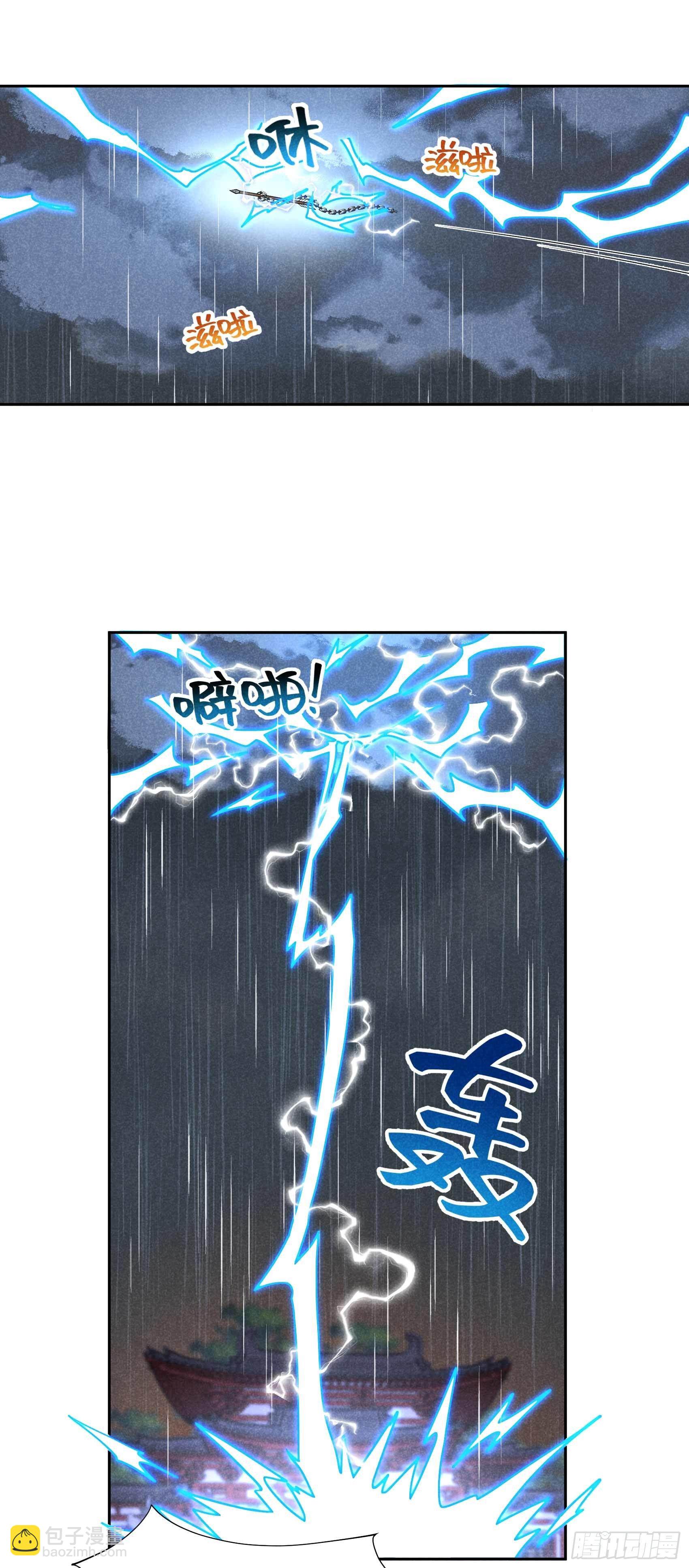 078 我！天选之子！-第75话