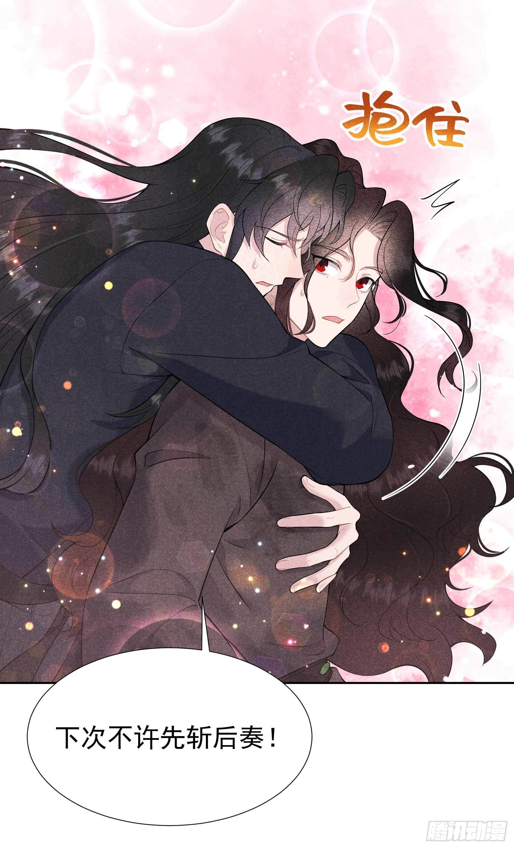 078 我！天选之子！-第75话