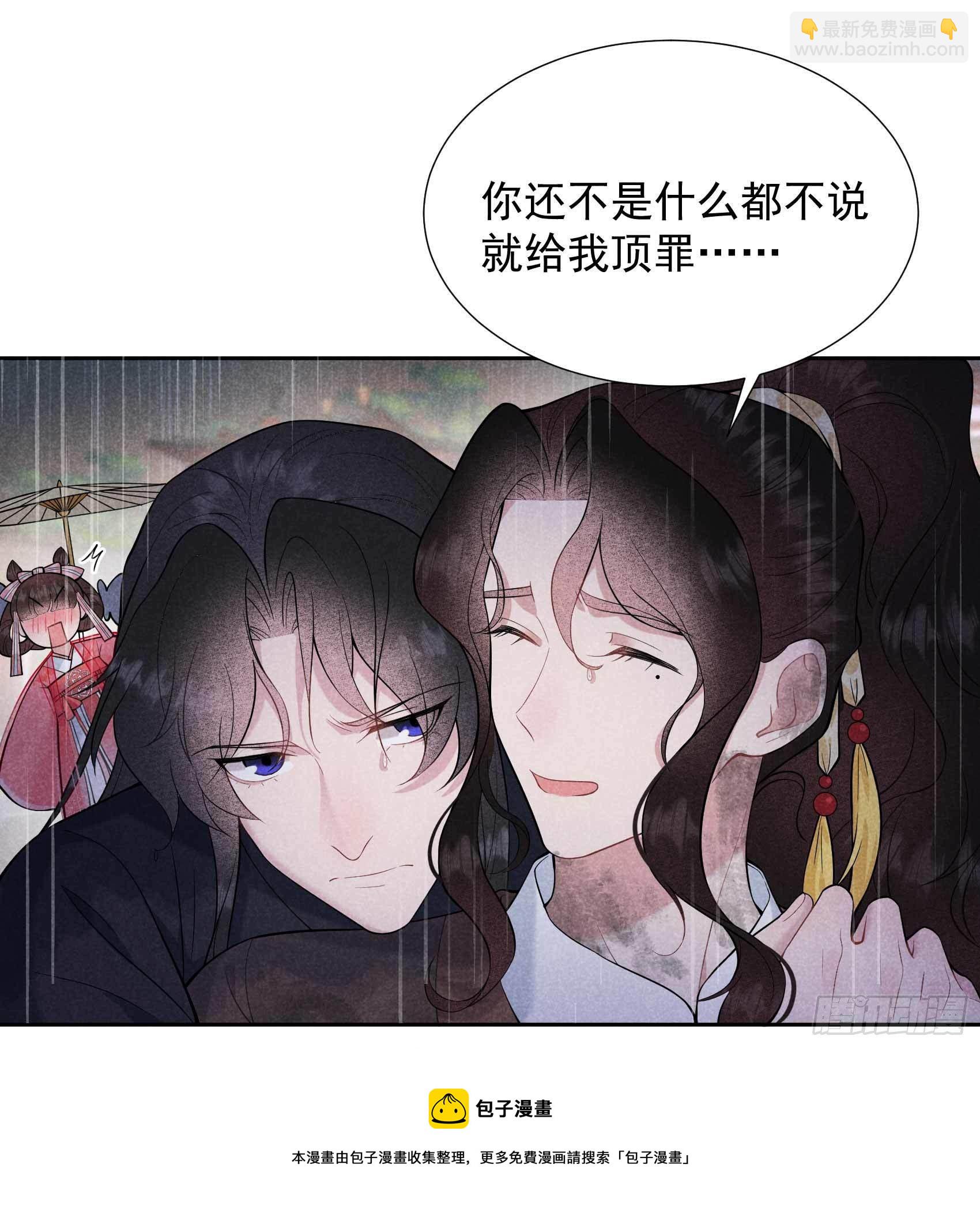 078 我！天选之子！-第75话