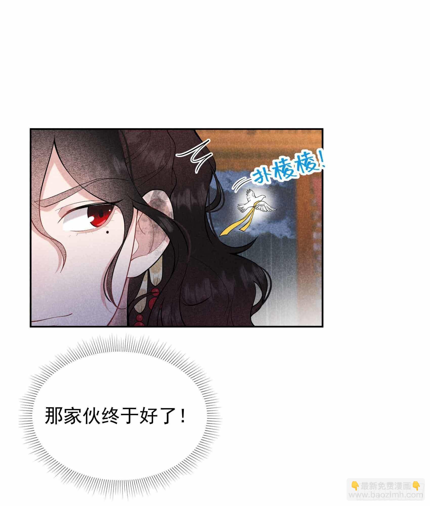 078 我！天选之子！-第75话