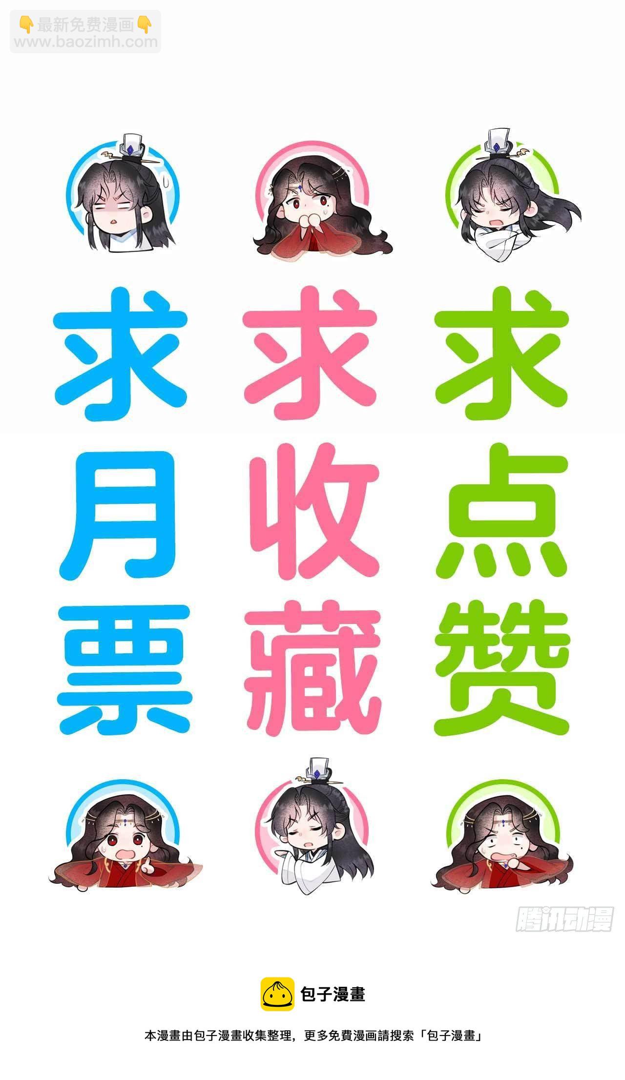 078 我！天选之子！-第75话