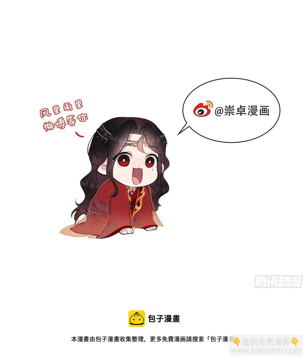 078 我！天选之子！-第75话