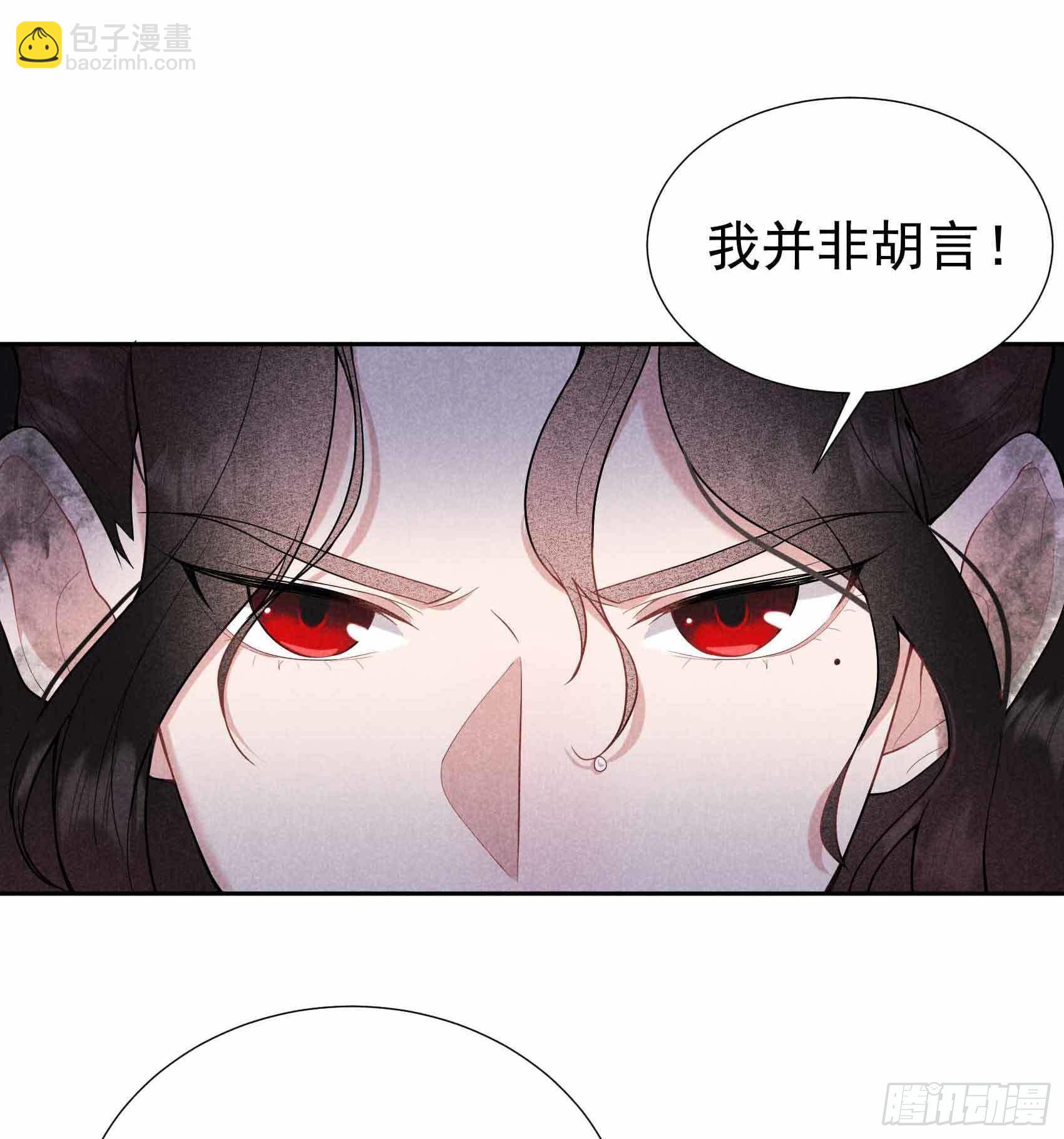 078 我！天选之子！-第75话