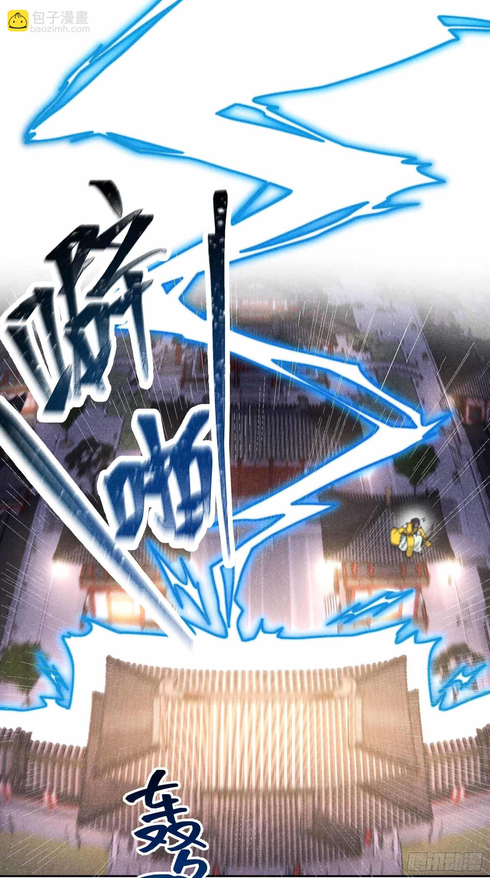 078 我！天选之子！-第75话