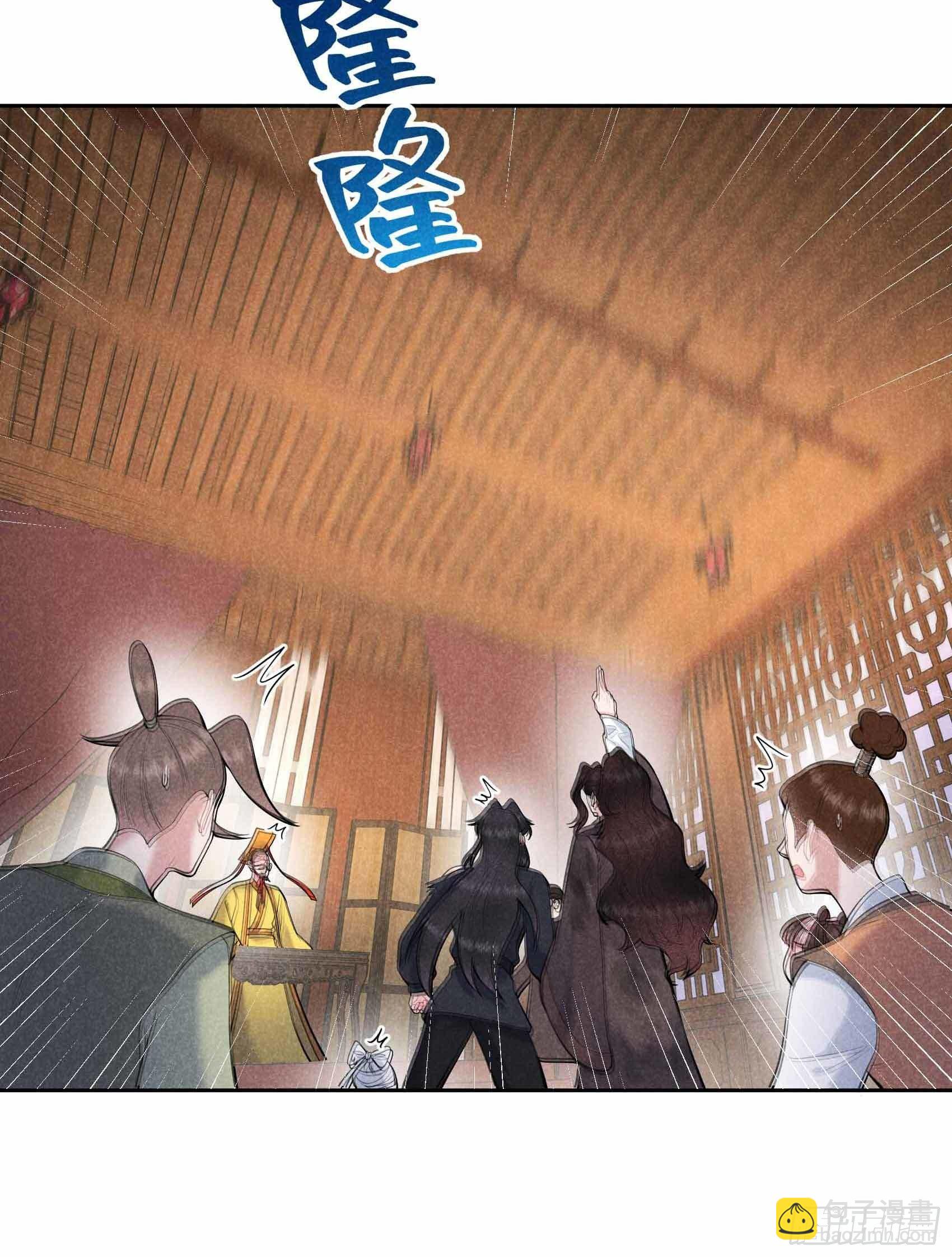 078 我！天选之子！-第75话