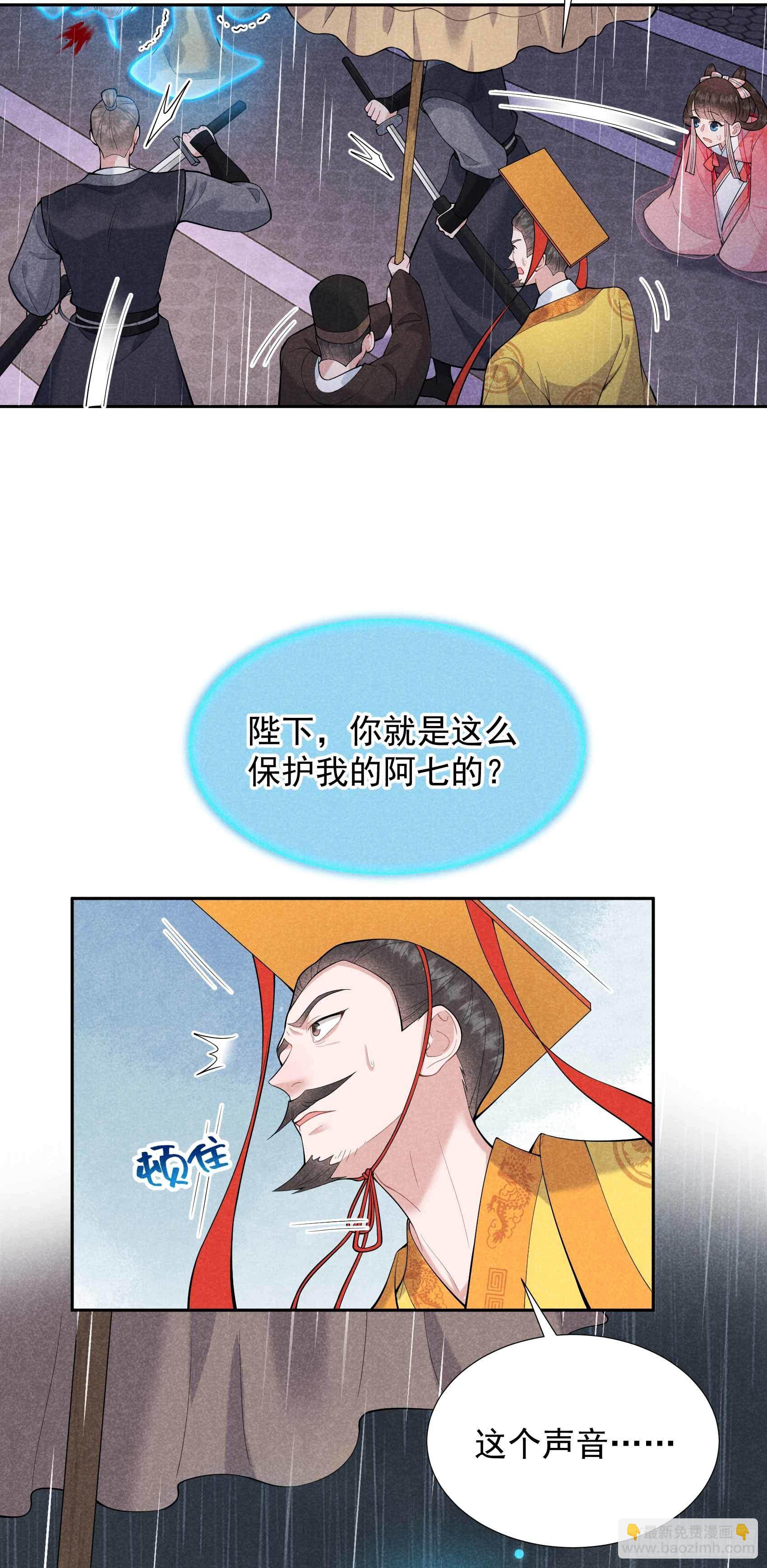 080 世上只有妈妈好-第77话