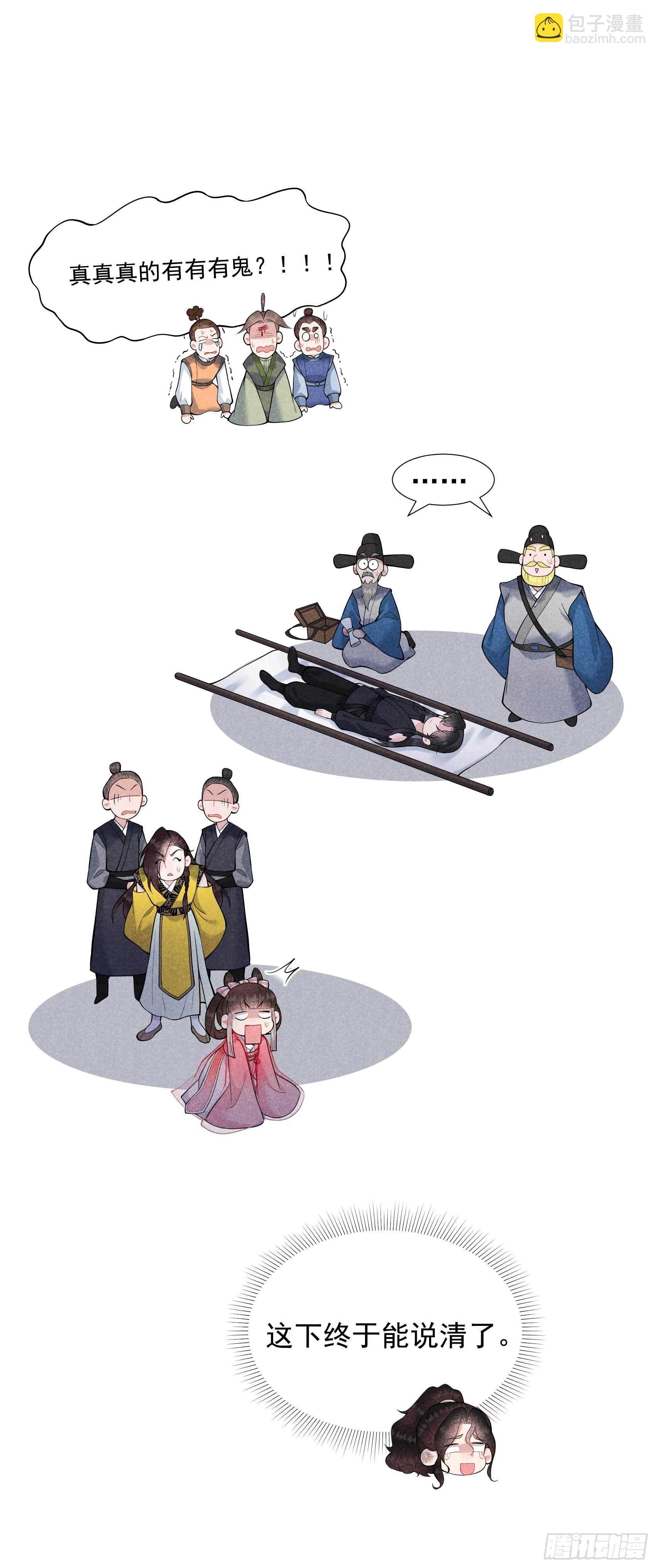 080 世上只有妈妈好-第77话