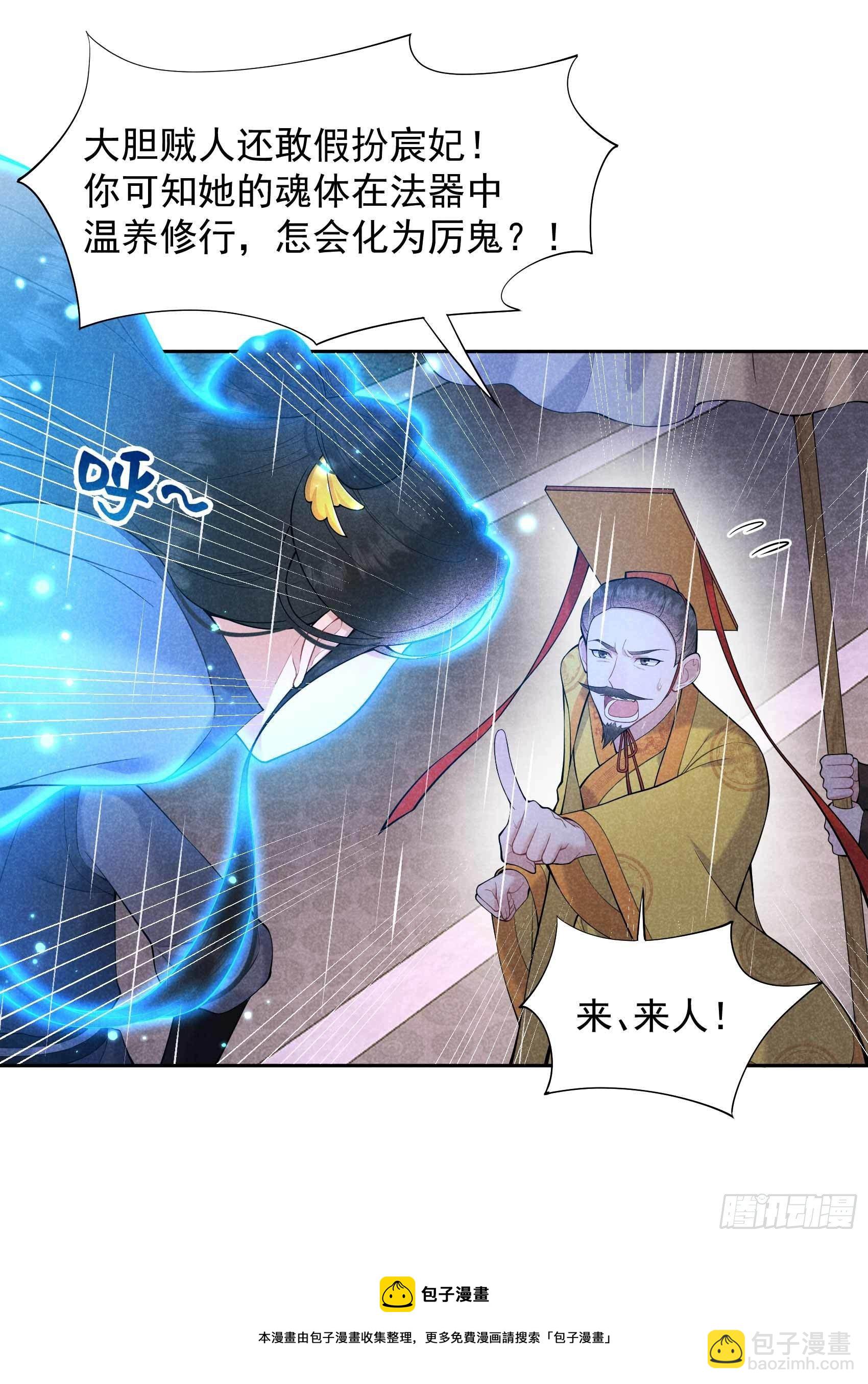 080 世上只有妈妈好-第77话