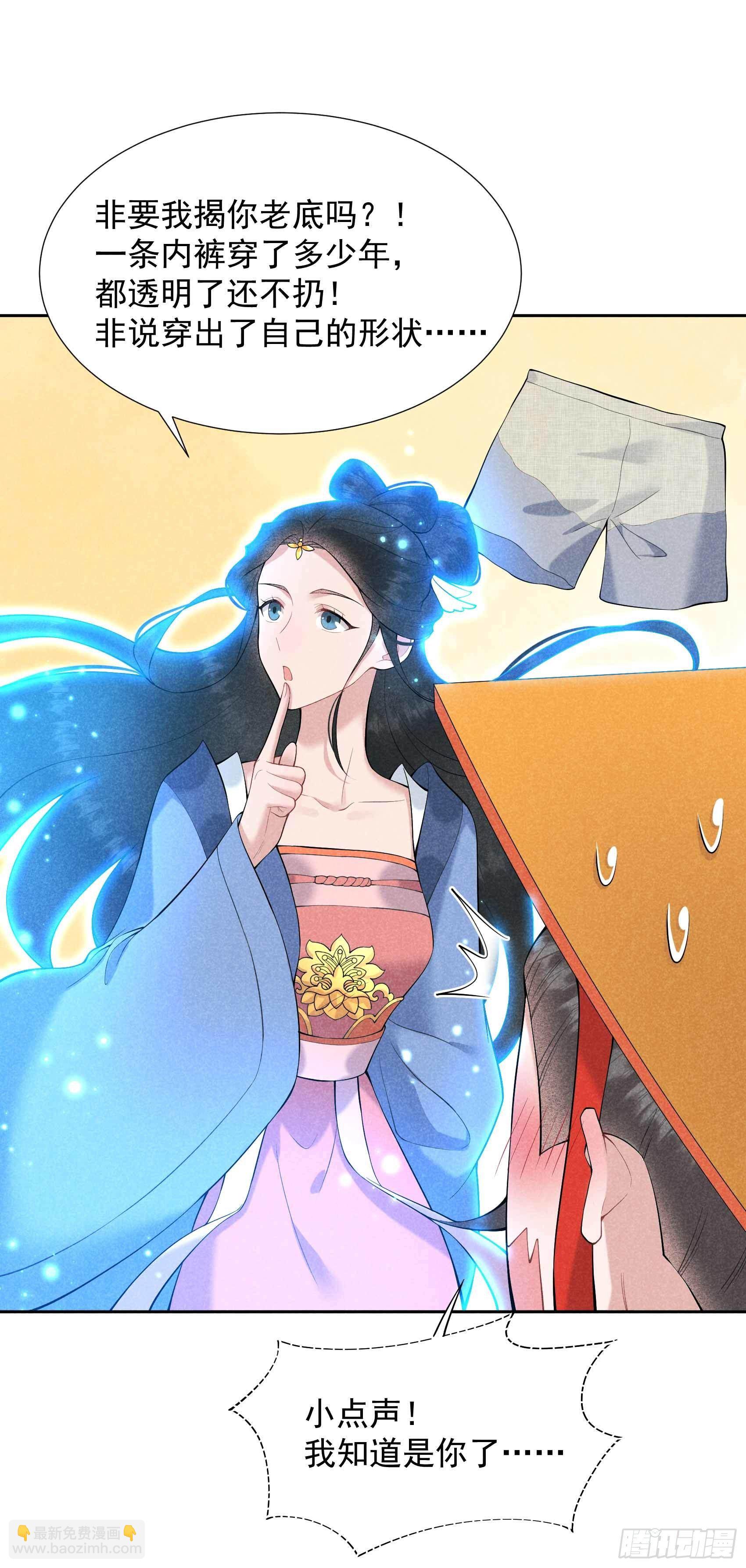 080 世上只有妈妈好-第77话