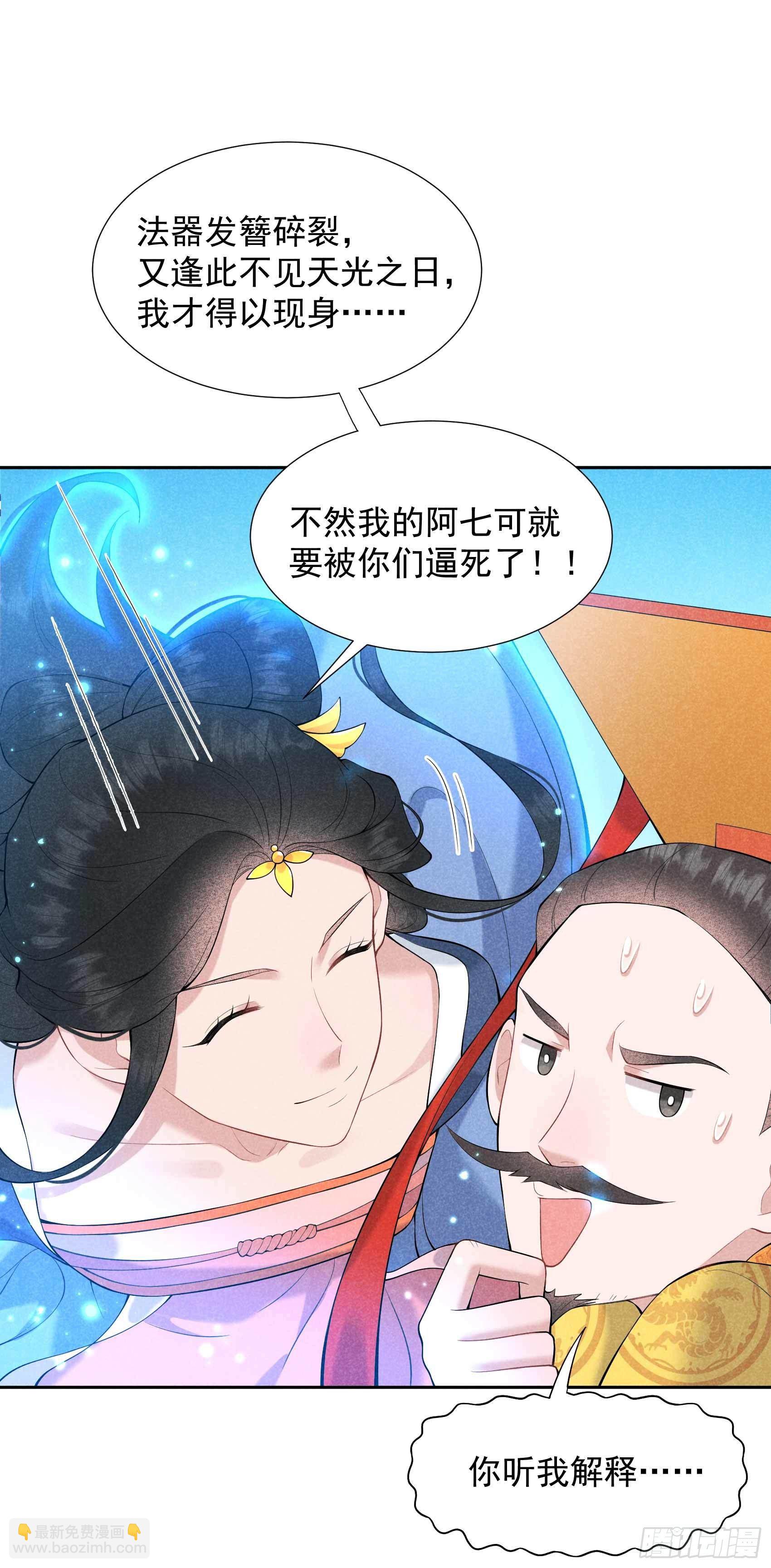 080 世上只有妈妈好-第77话