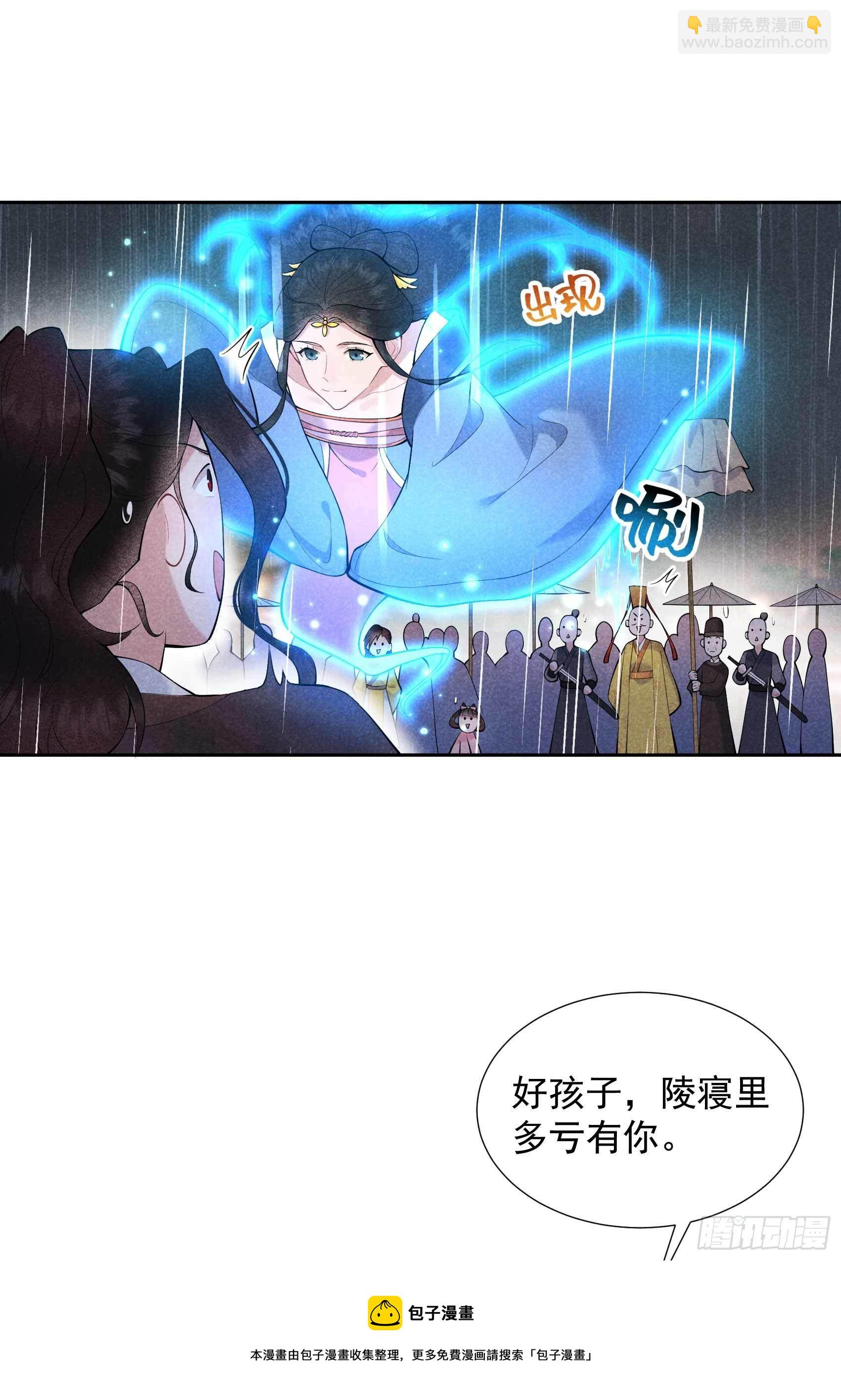 080 世上只有妈妈好-第77话