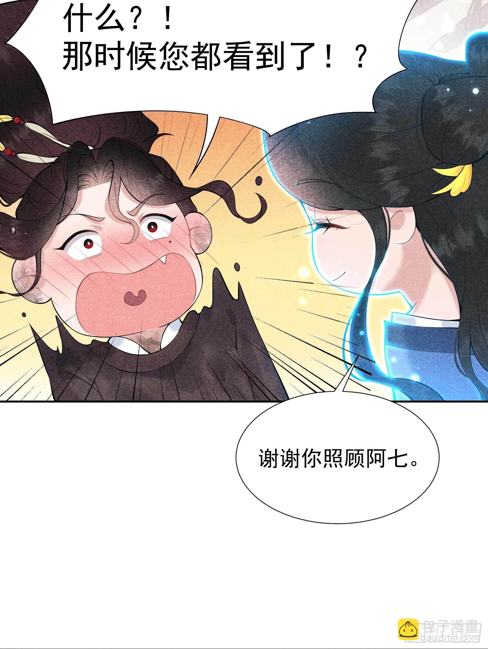 080 世上只有妈妈好-第77话