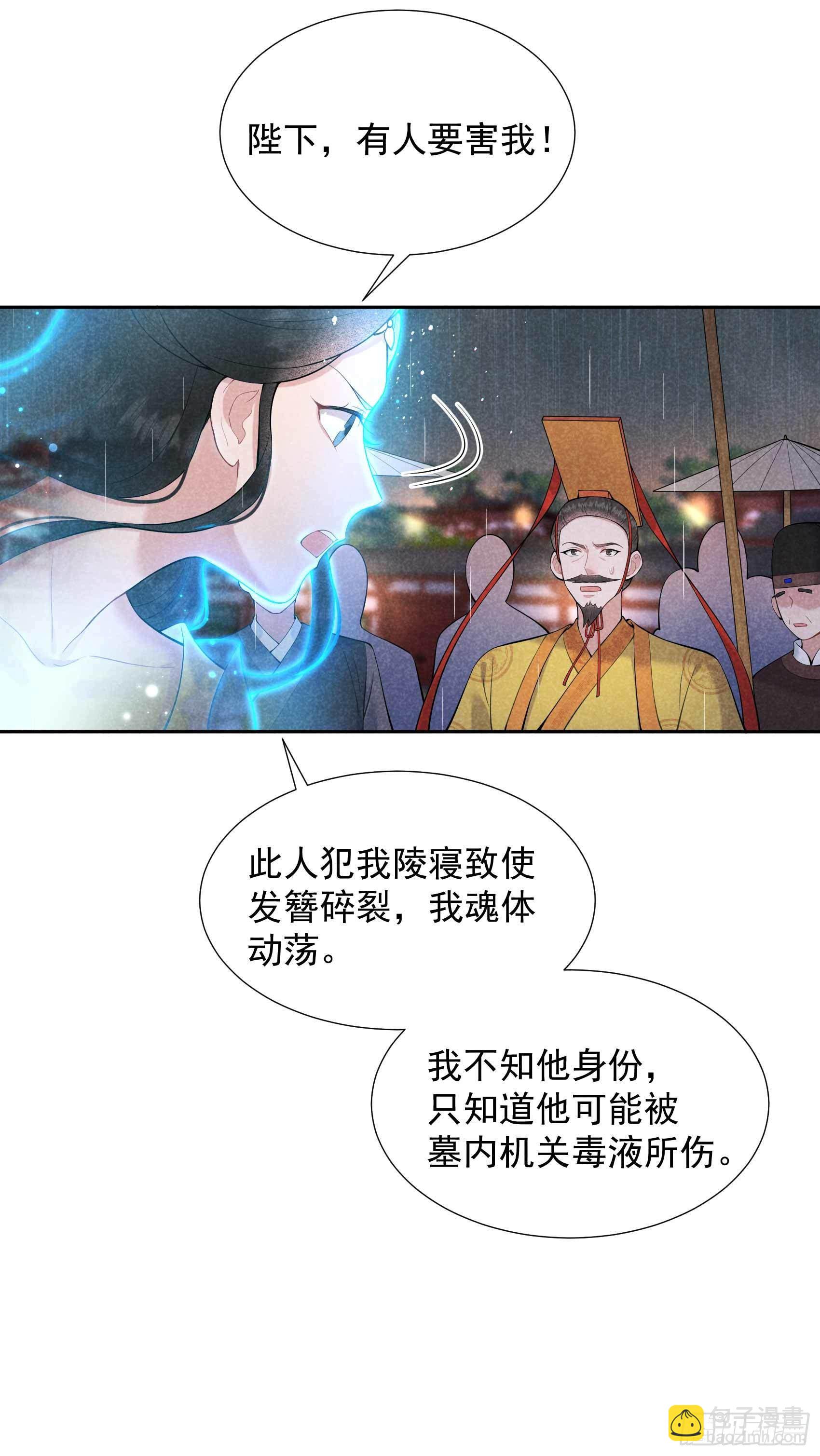 080 世上只有妈妈好-第77话