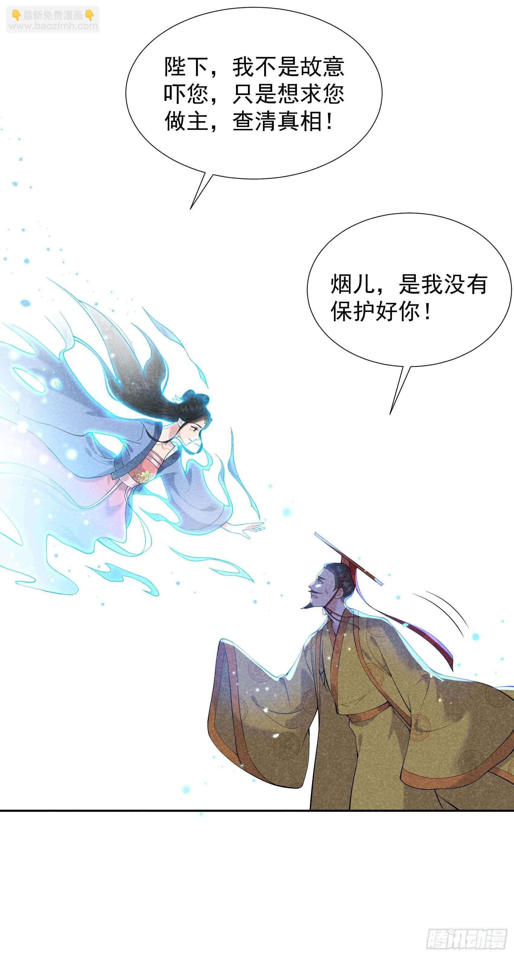 080 世上只有妈妈好-第77话