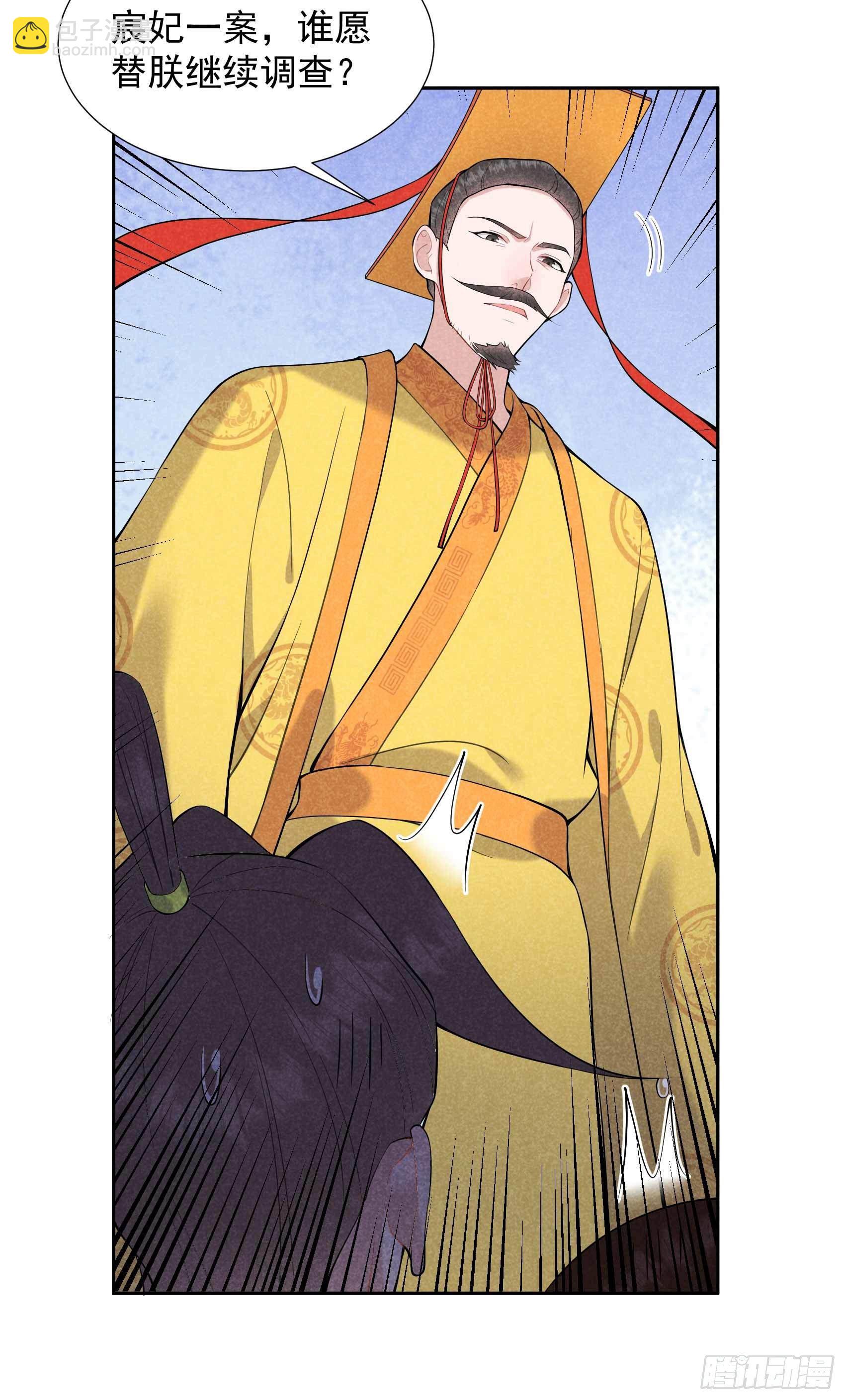 080 世上只有妈妈好-第77话