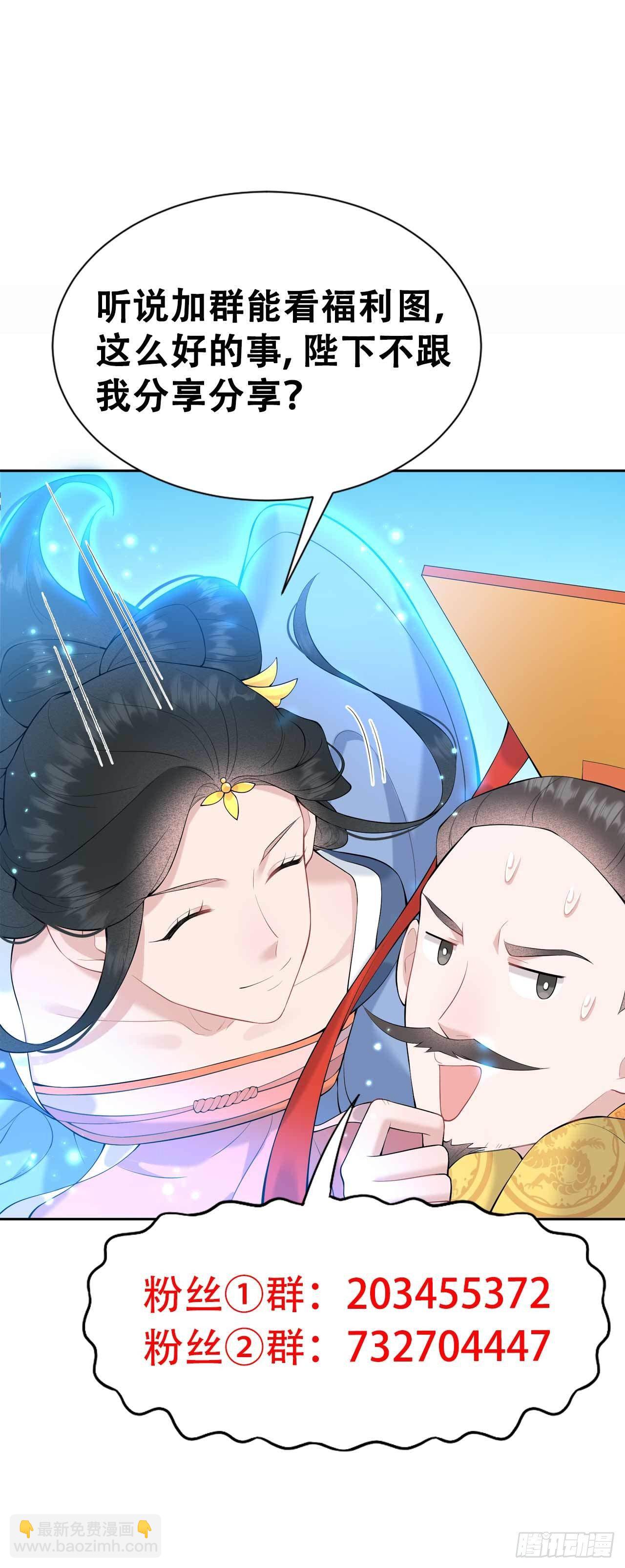 080 世上只有妈妈好-第77话