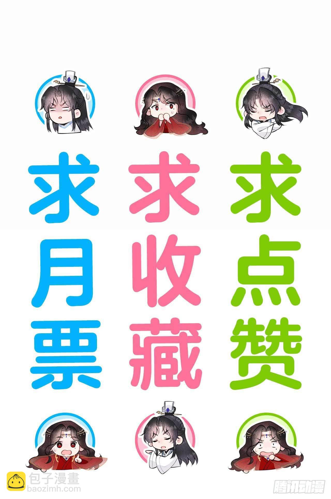 080 世上只有妈妈好-第77话