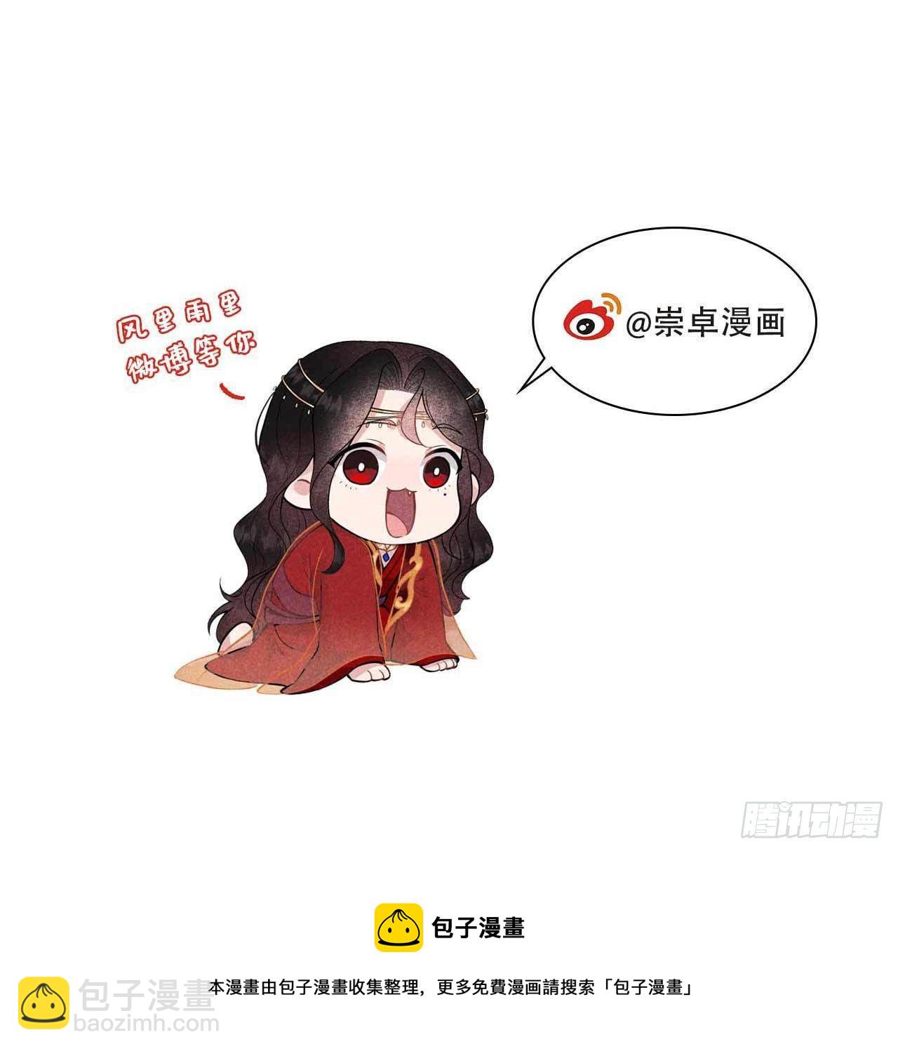 080 世上只有妈妈好-第77话