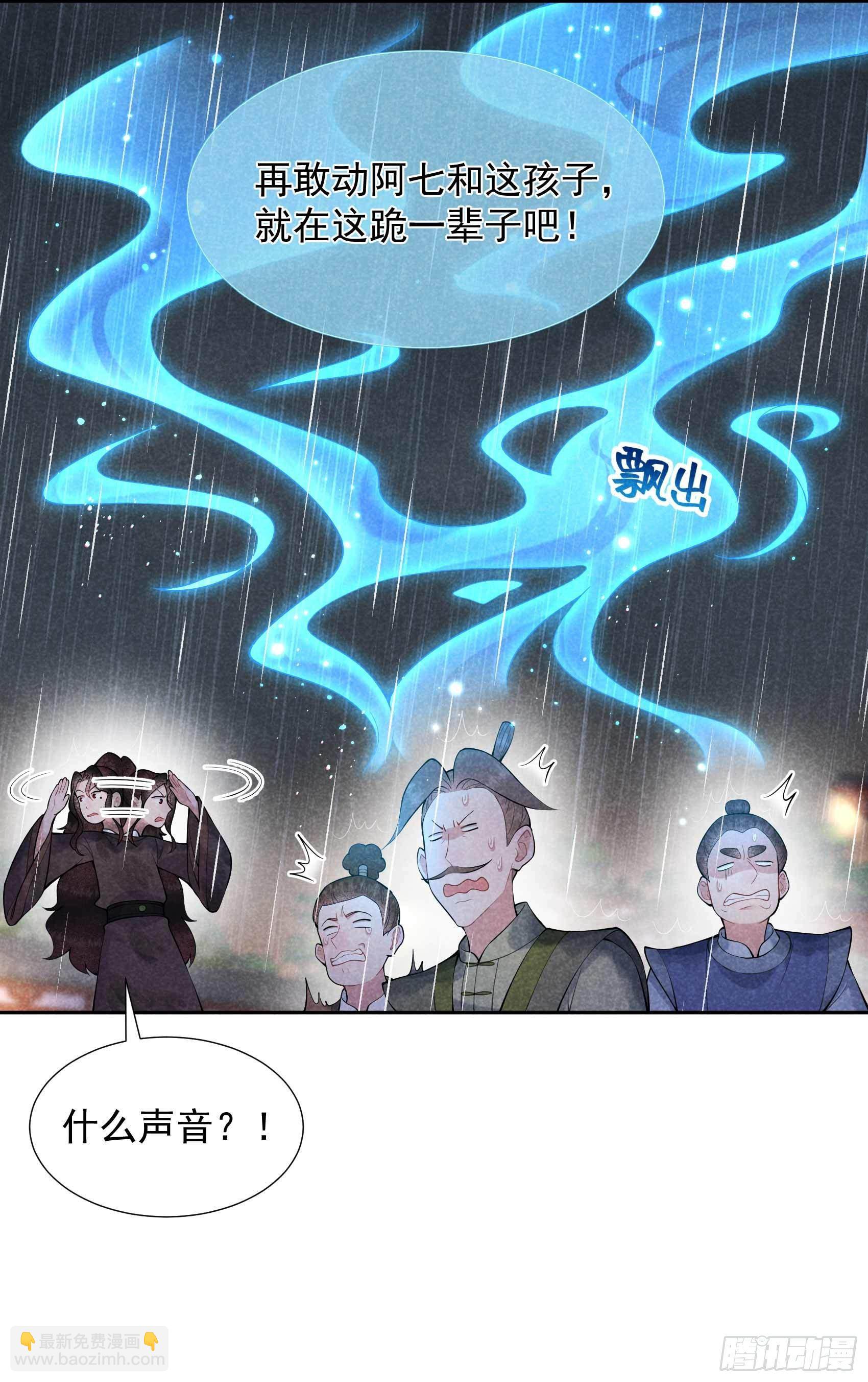 080 世上只有妈妈好-第77话