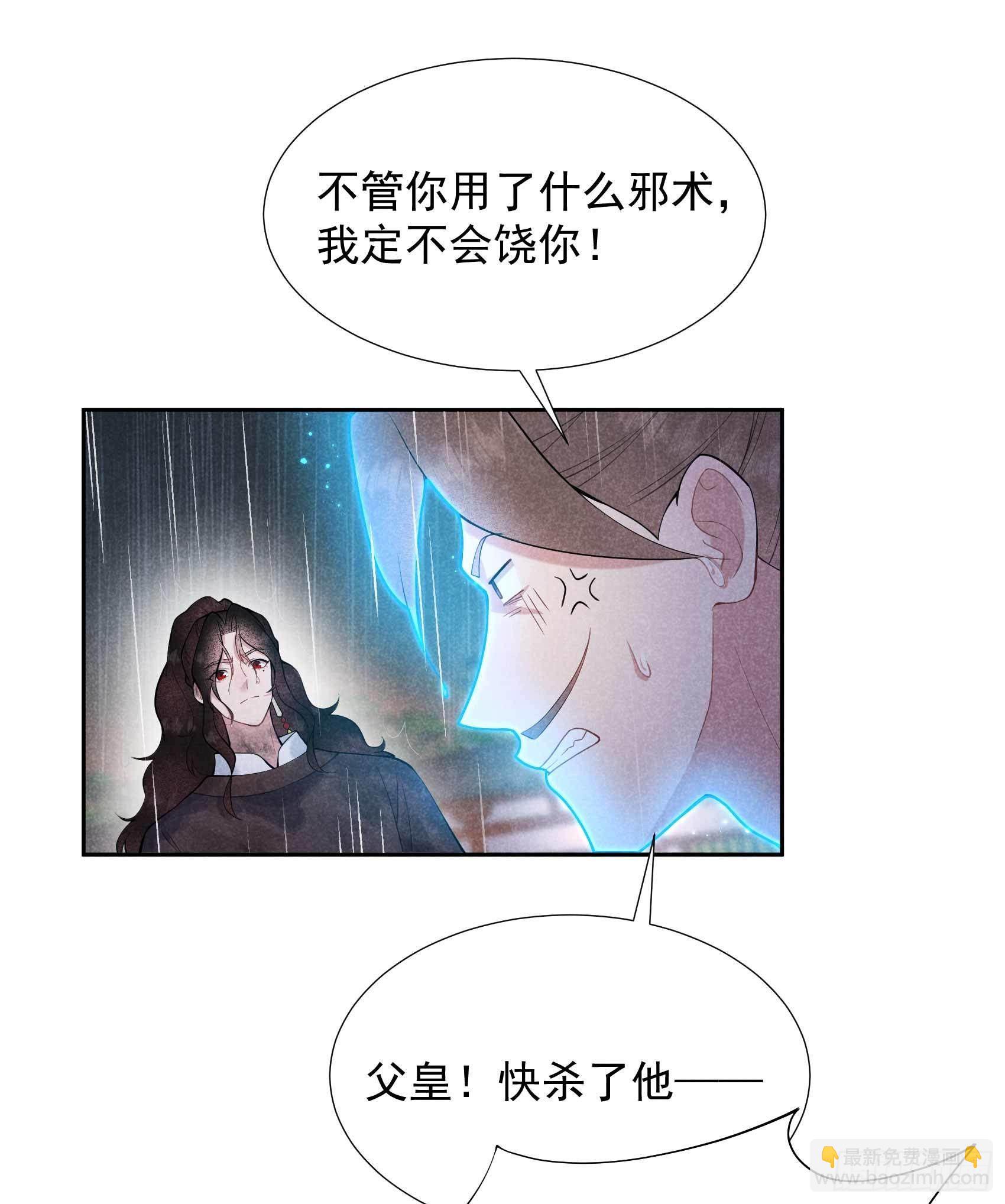 080 世上只有妈妈好-第77话