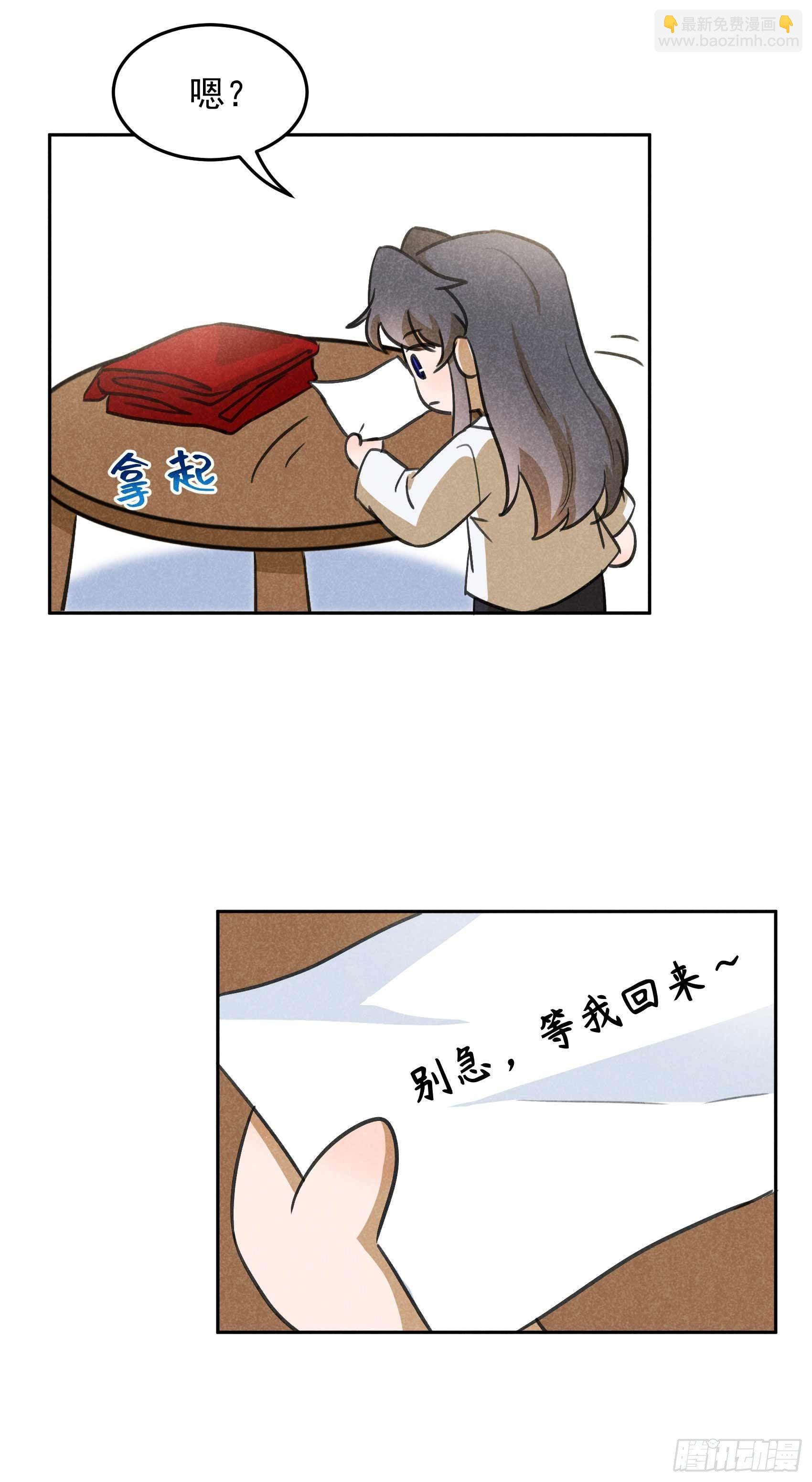 084 危机又起-第79话