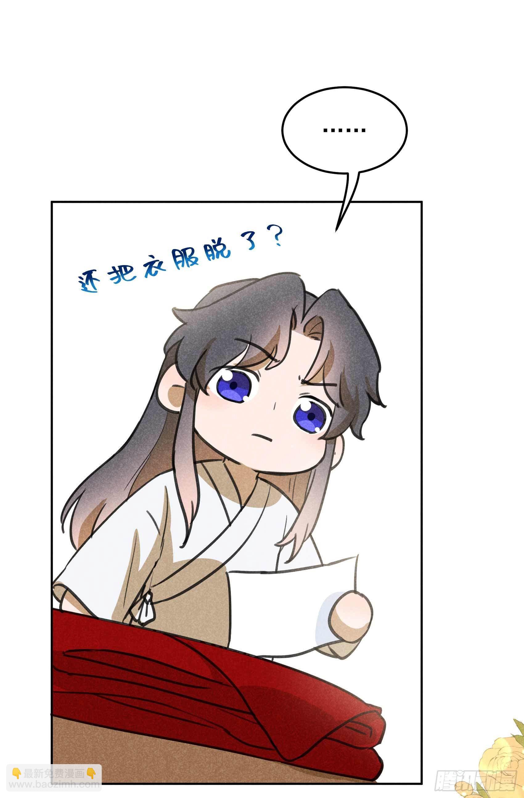 084 危机又起-第79话