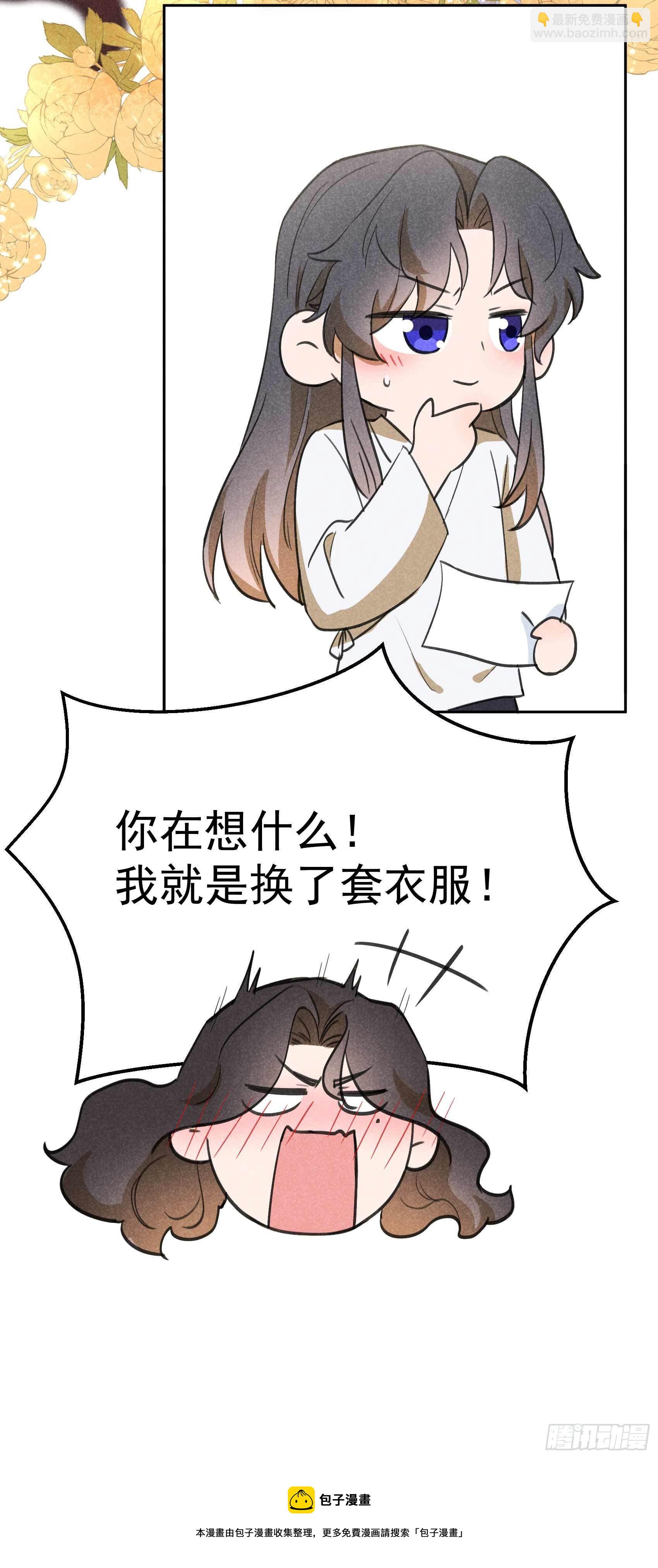 084 危机又起-第79话