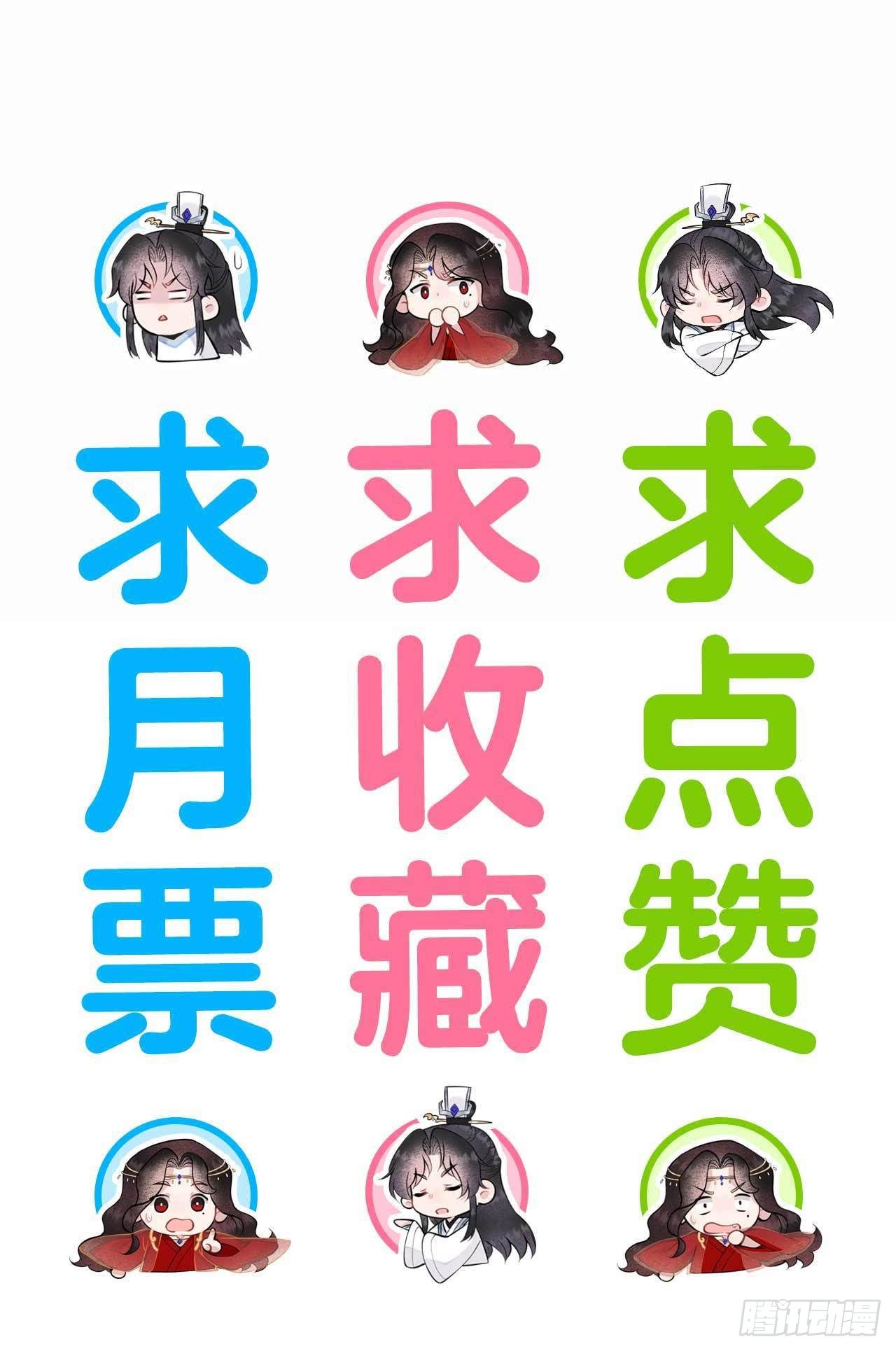 084 危机又起-第79话