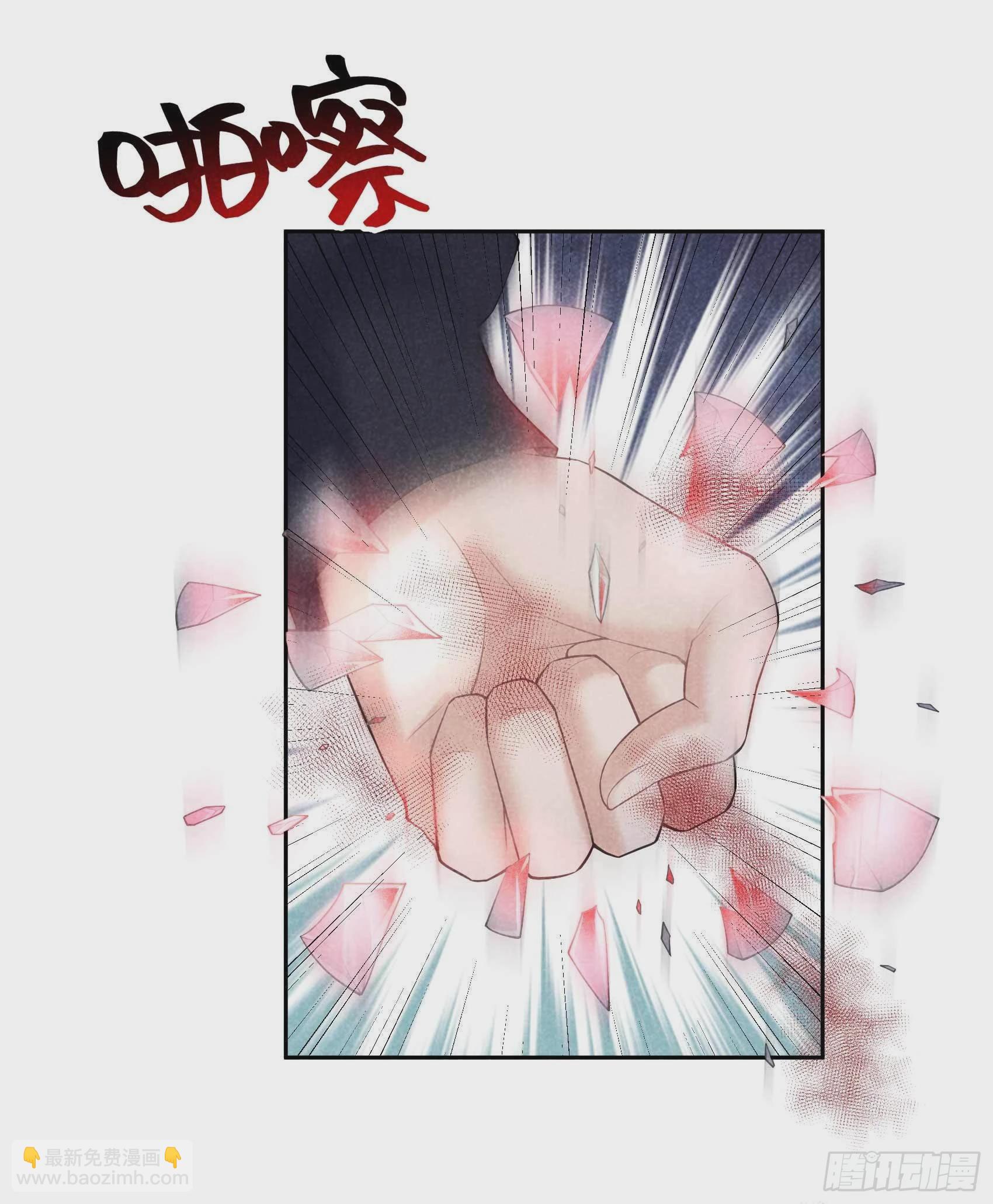 086 我是真心的-第81话