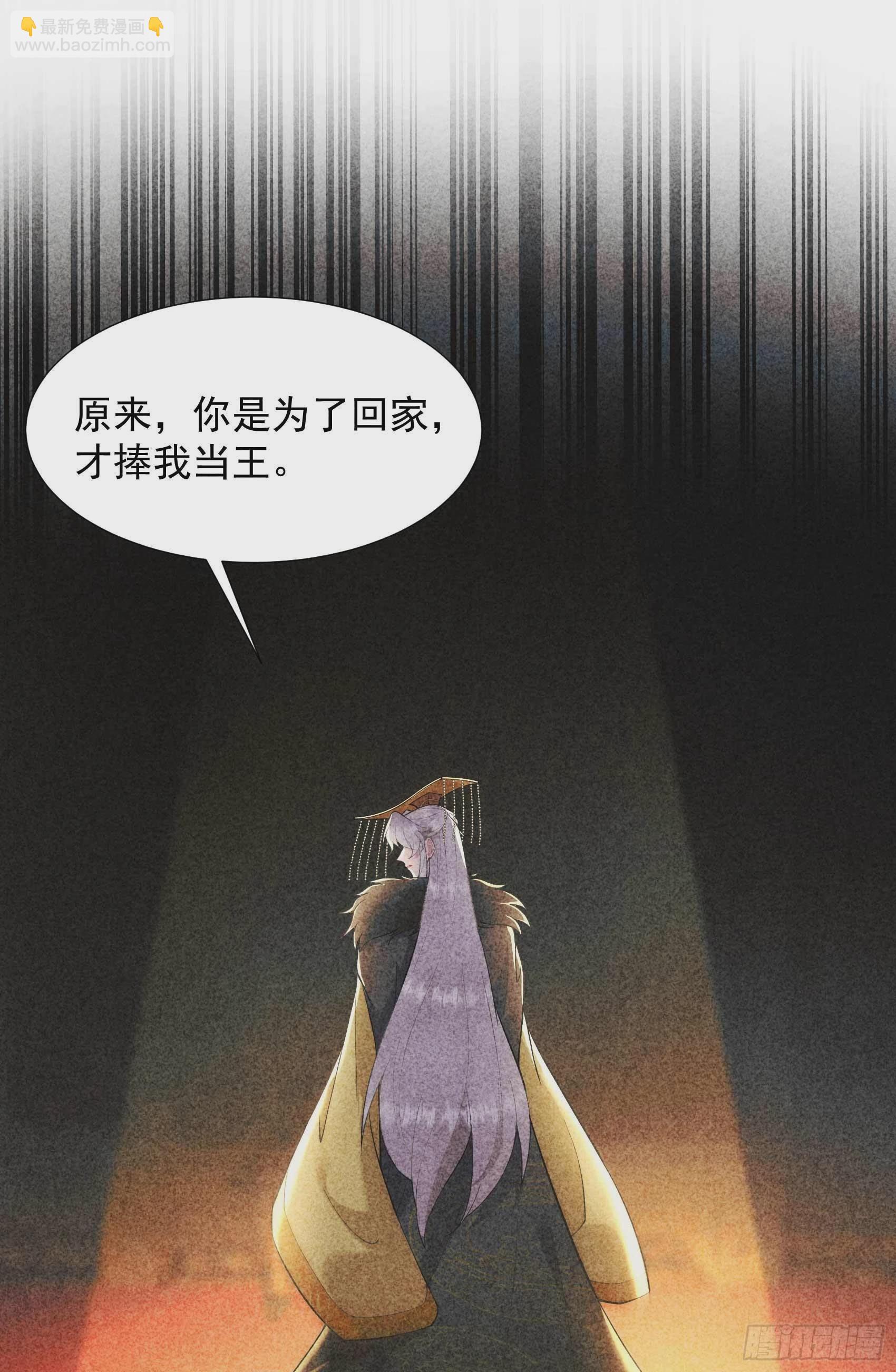 086 我是真心的-第81话