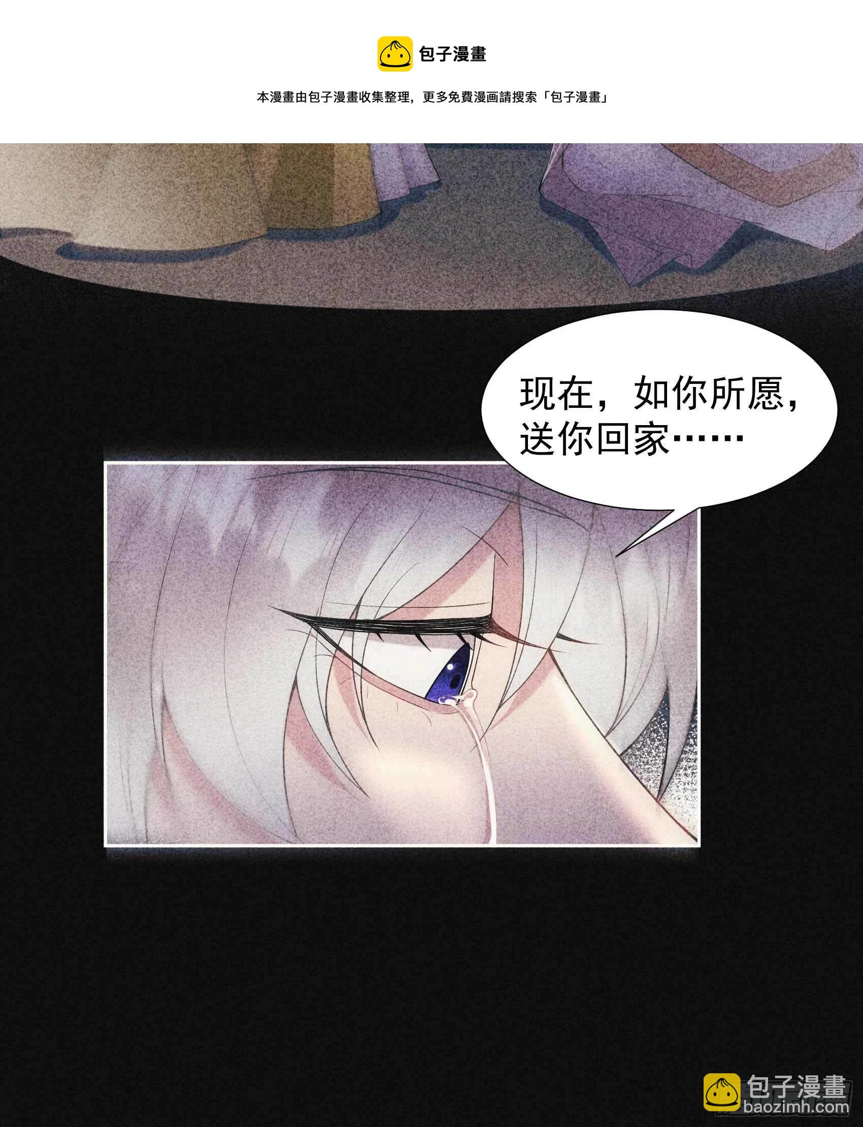 086 我是真心的-第81话