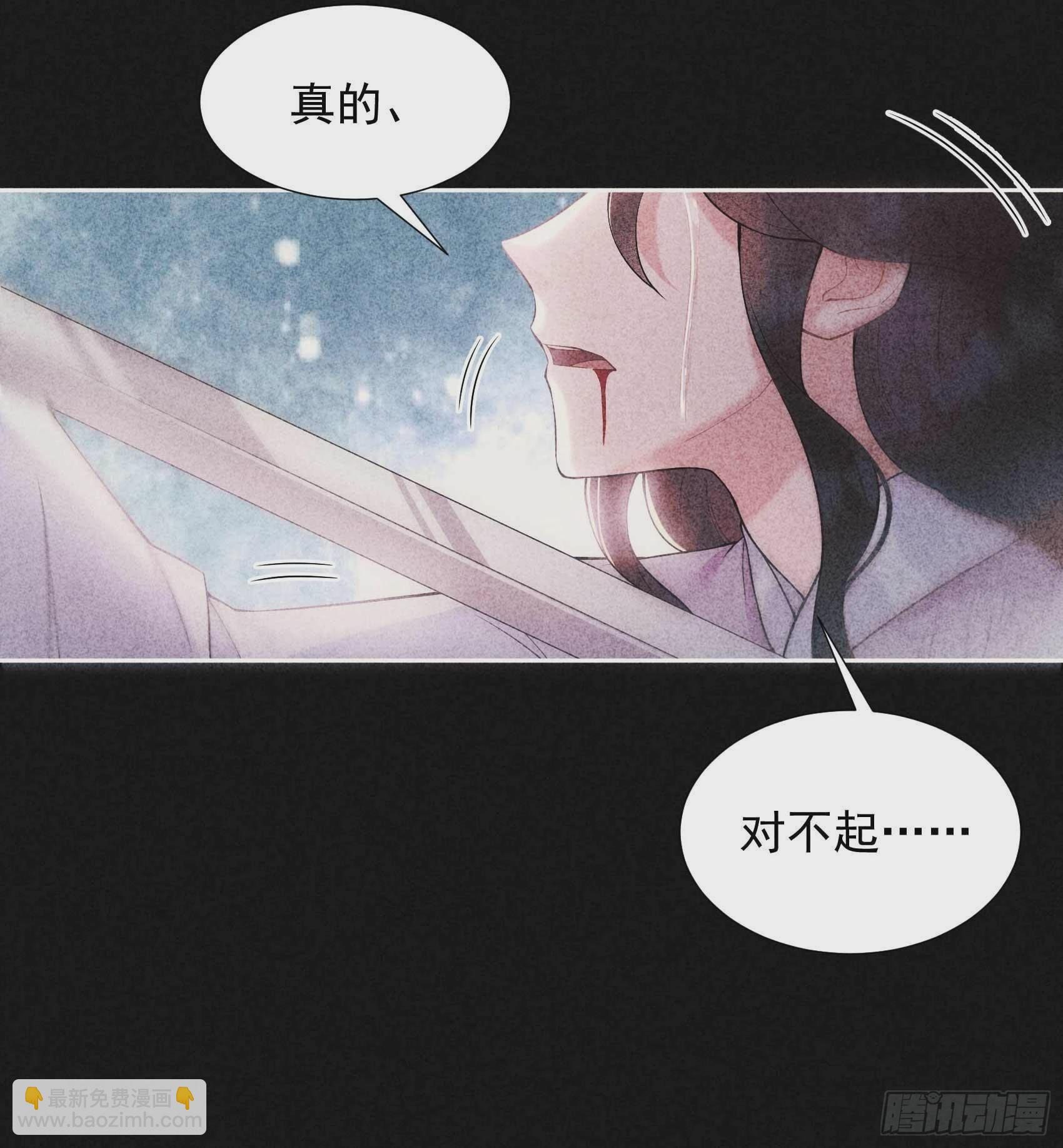 086 我是真心的-第81话