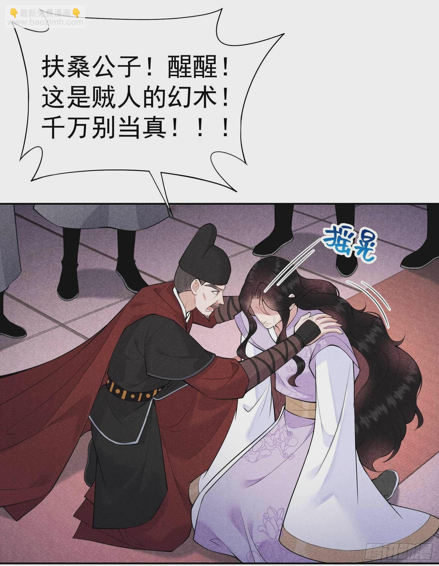 086 我是真心的-第81话