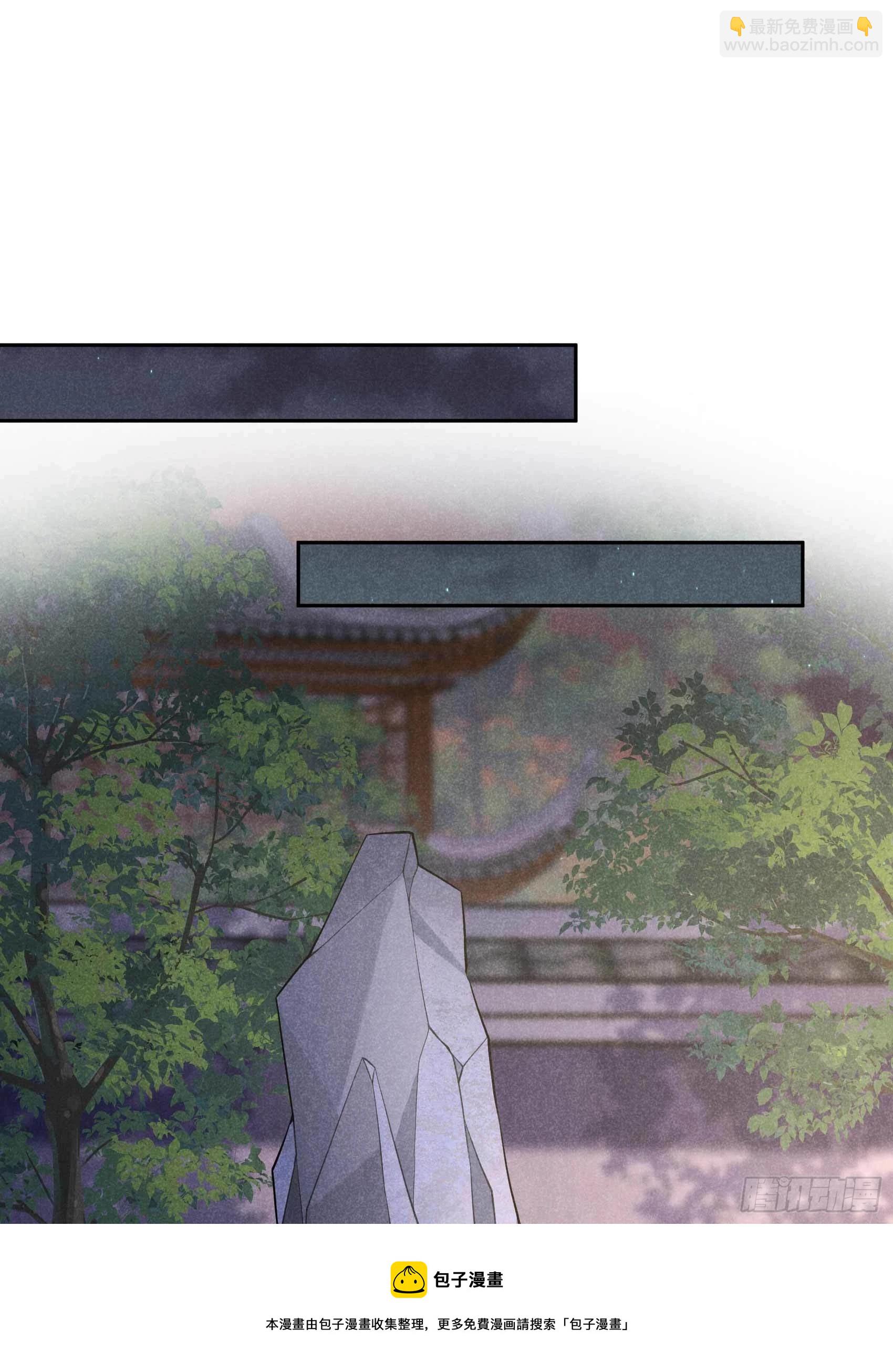 086 我是真心的-第81话