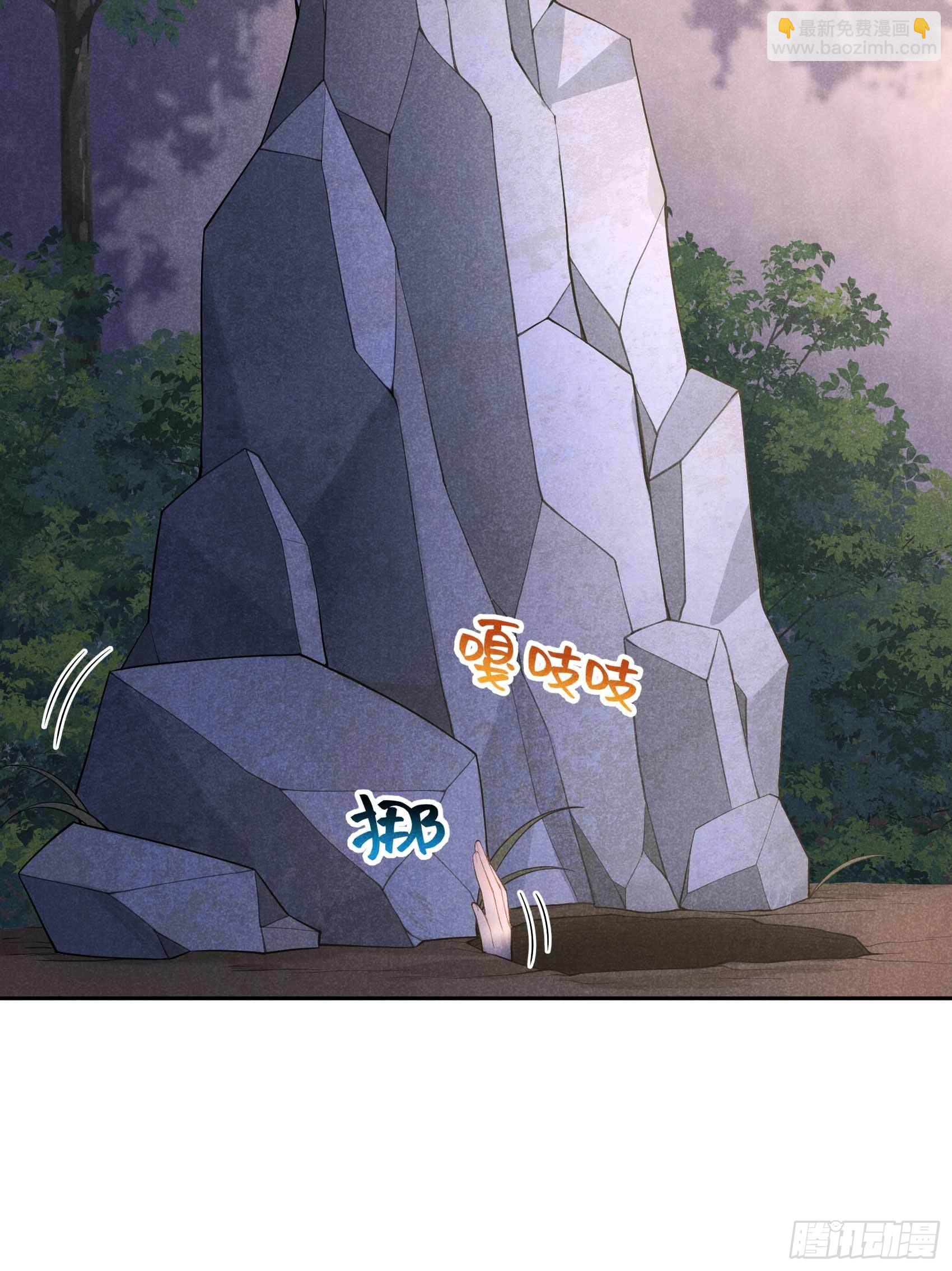 086 我是真心的-第81话