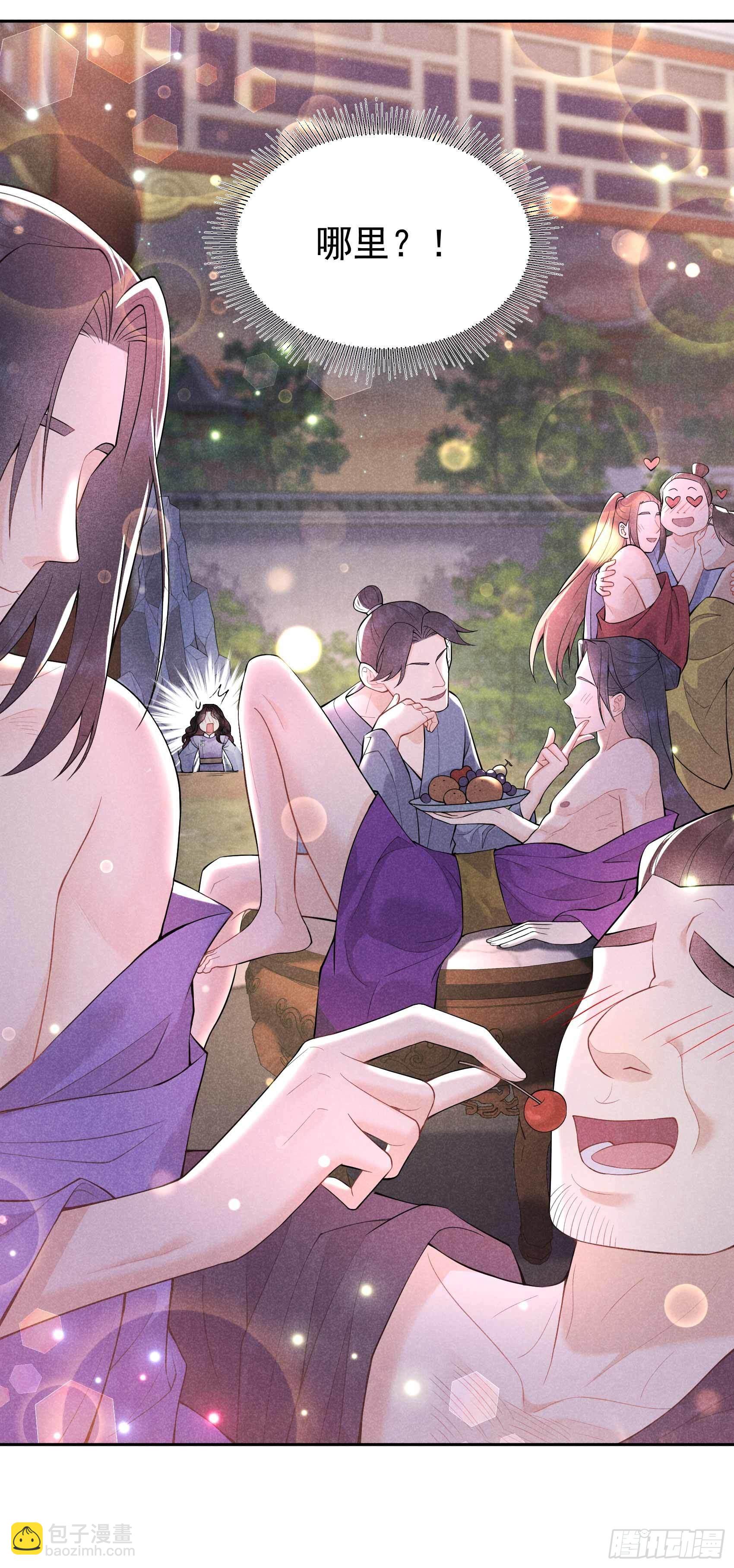 086 我是真心的-第81话