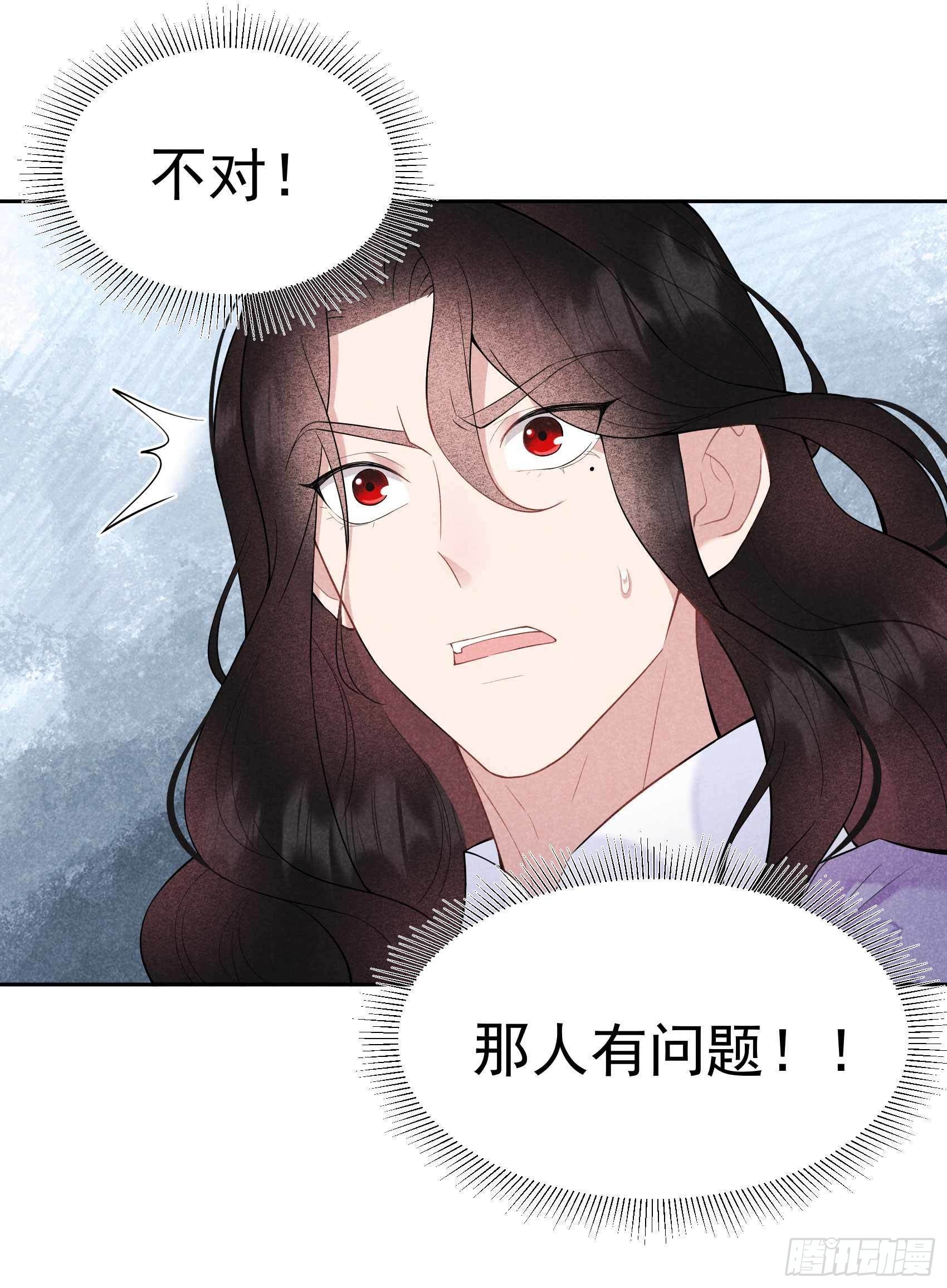 088 绝配骨科-第83话