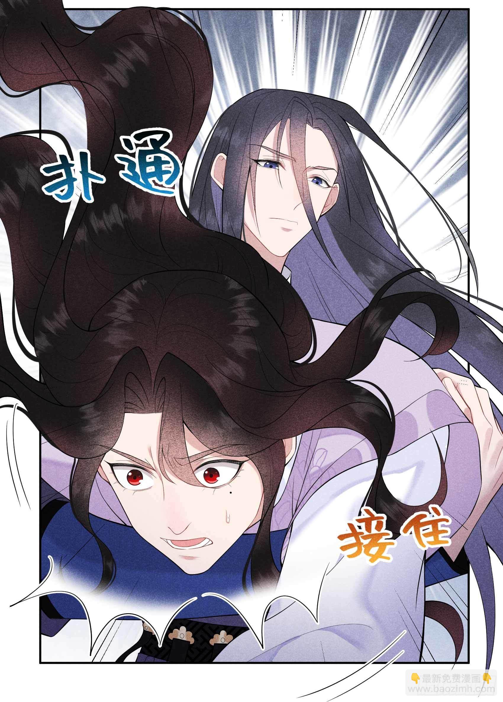 088 绝配骨科-第83话