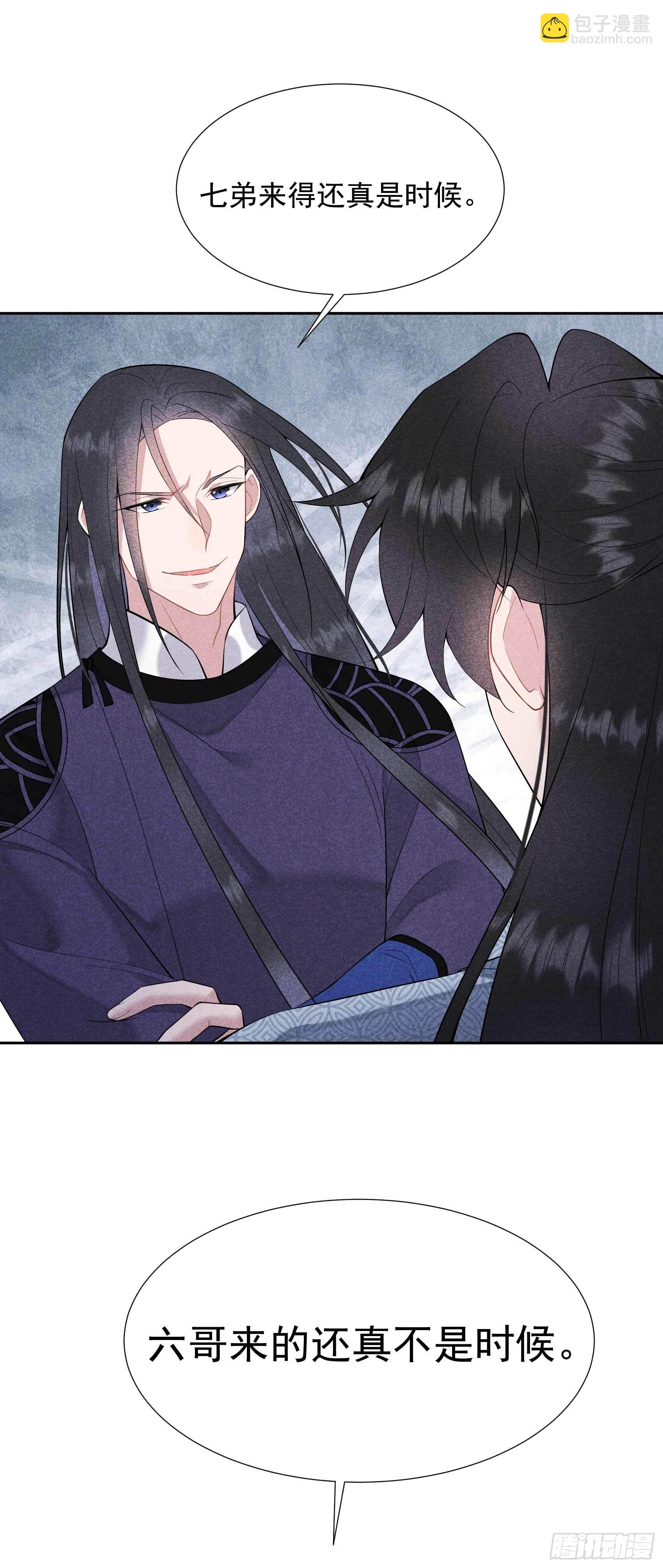 088 绝配骨科-第83话