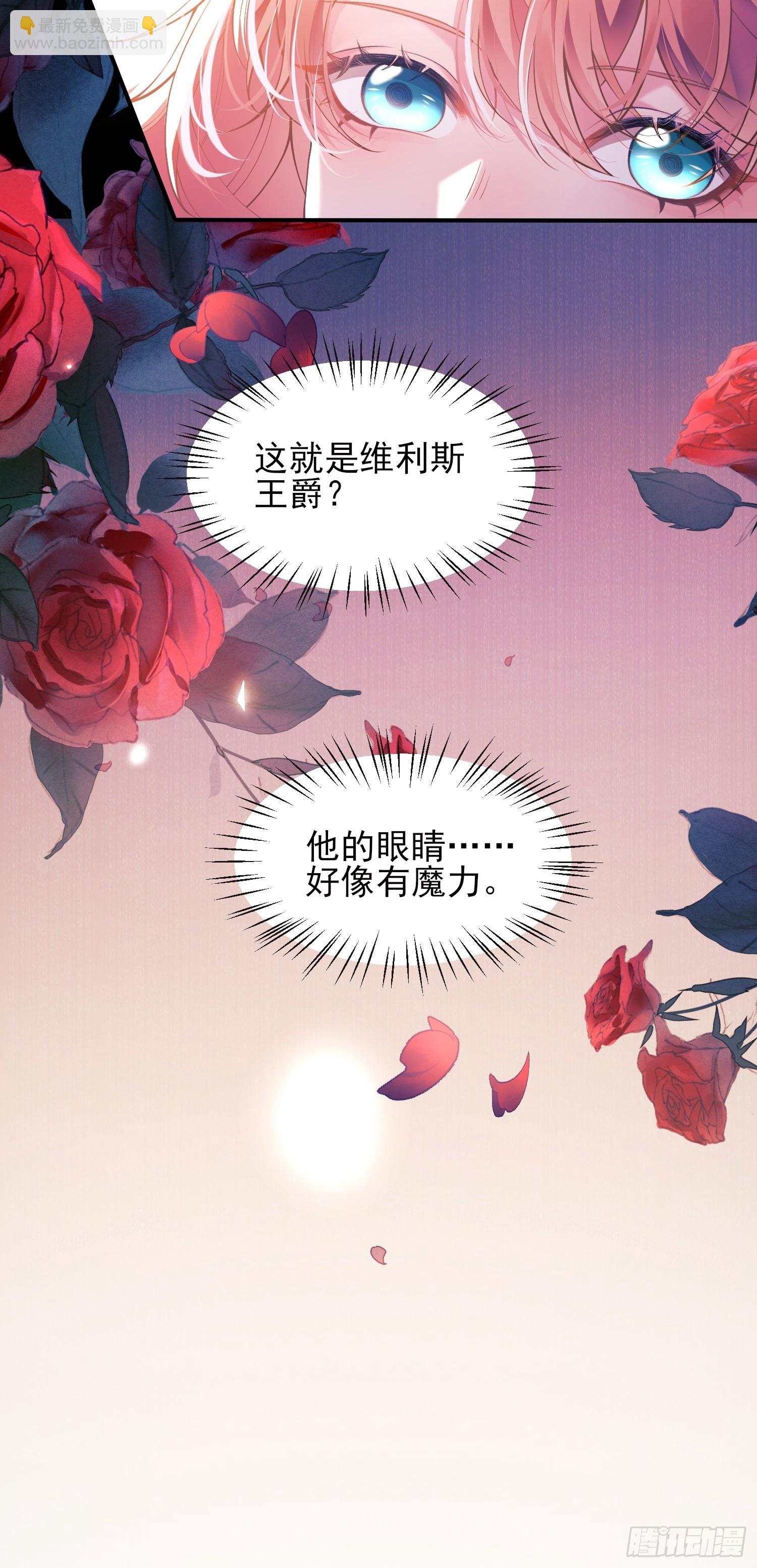 第1话：拟兰香-第1话