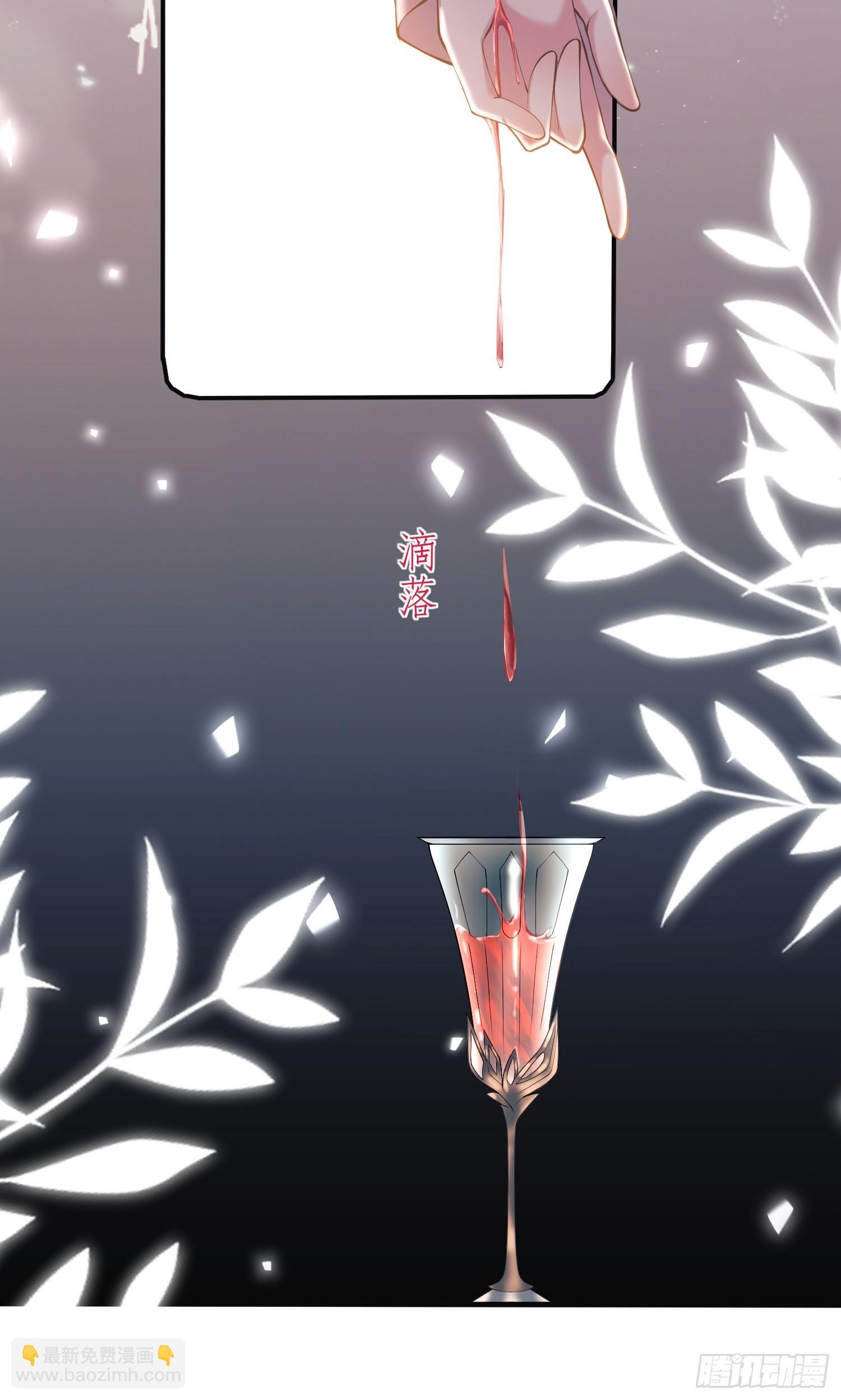 第1话：拟兰香-第1话