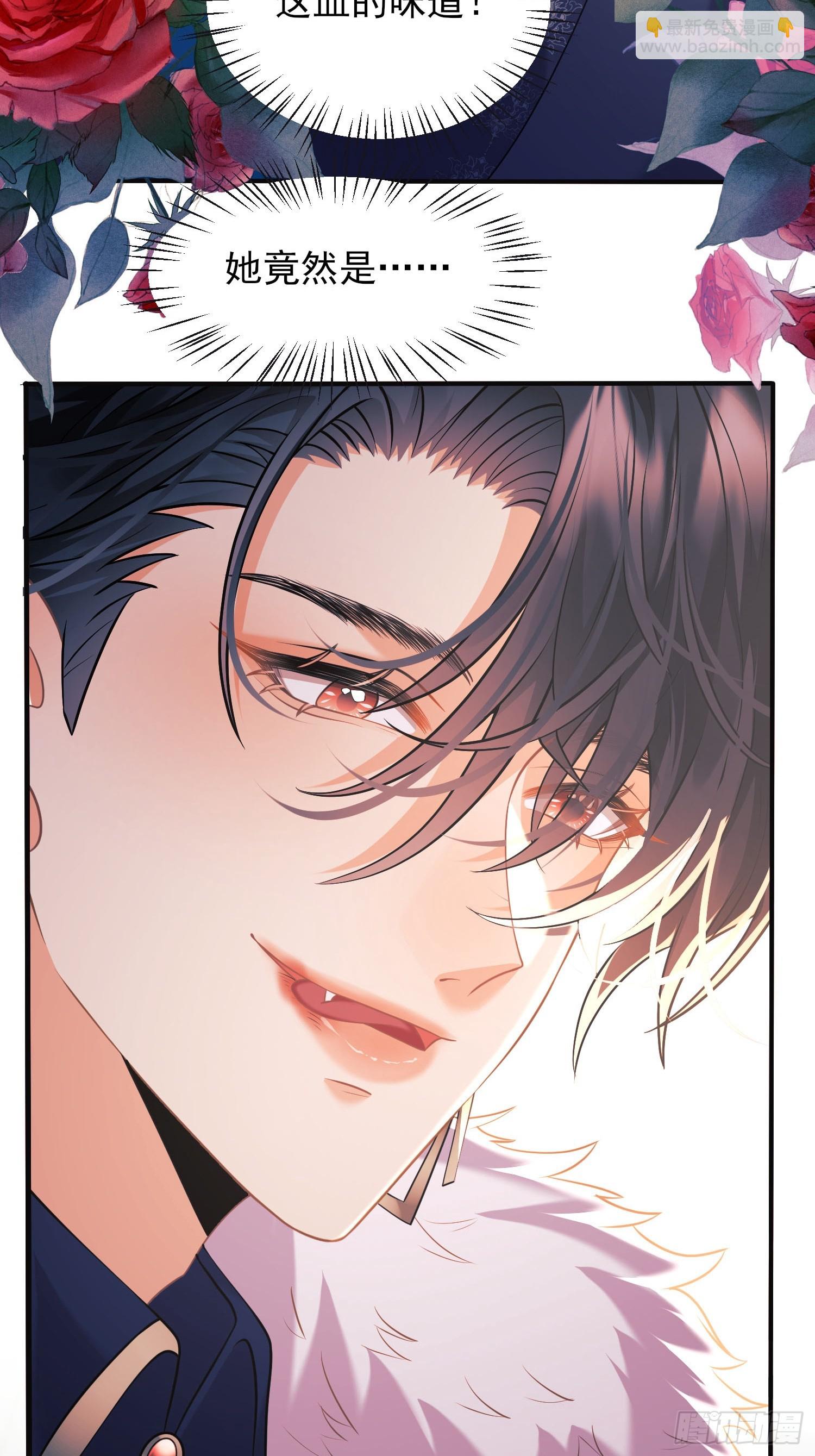 第1话：拟兰香-第1话