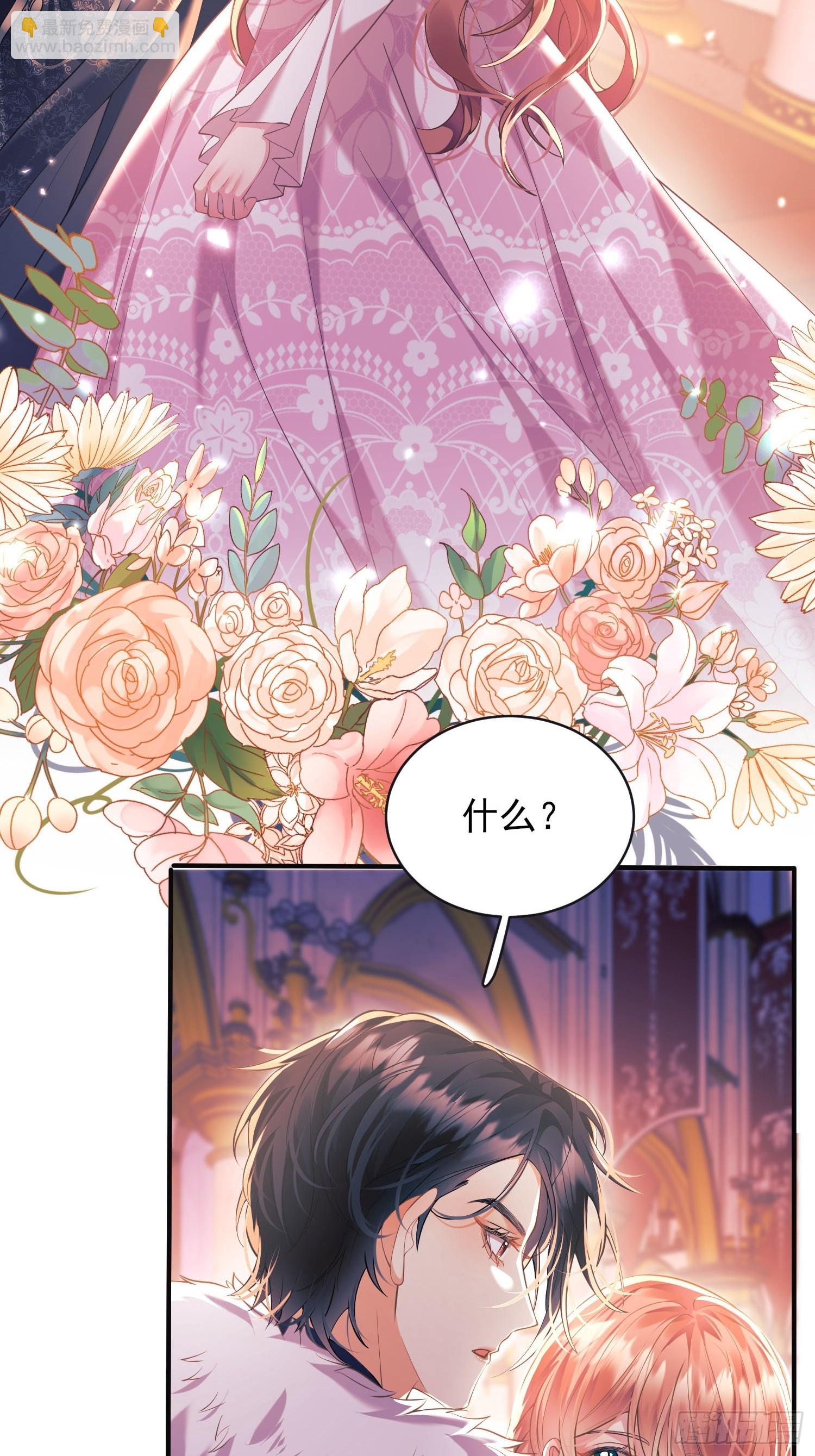 第1话：拟兰香-第1话