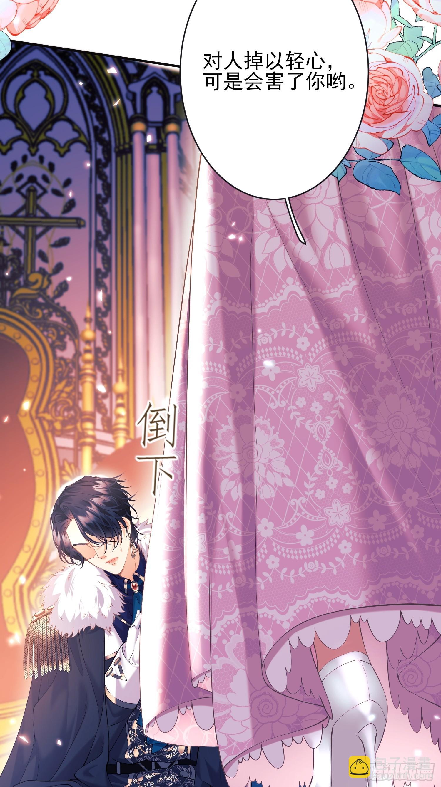 第1话：拟兰香-第1话