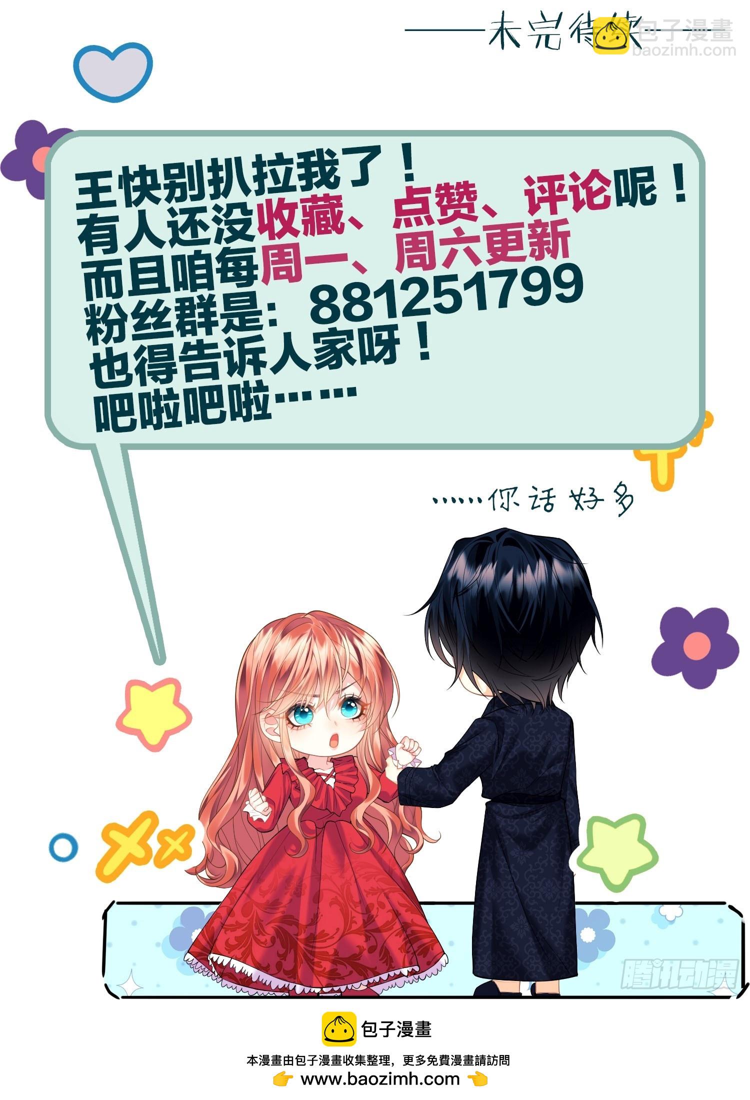 第1话：拟兰香-第1话