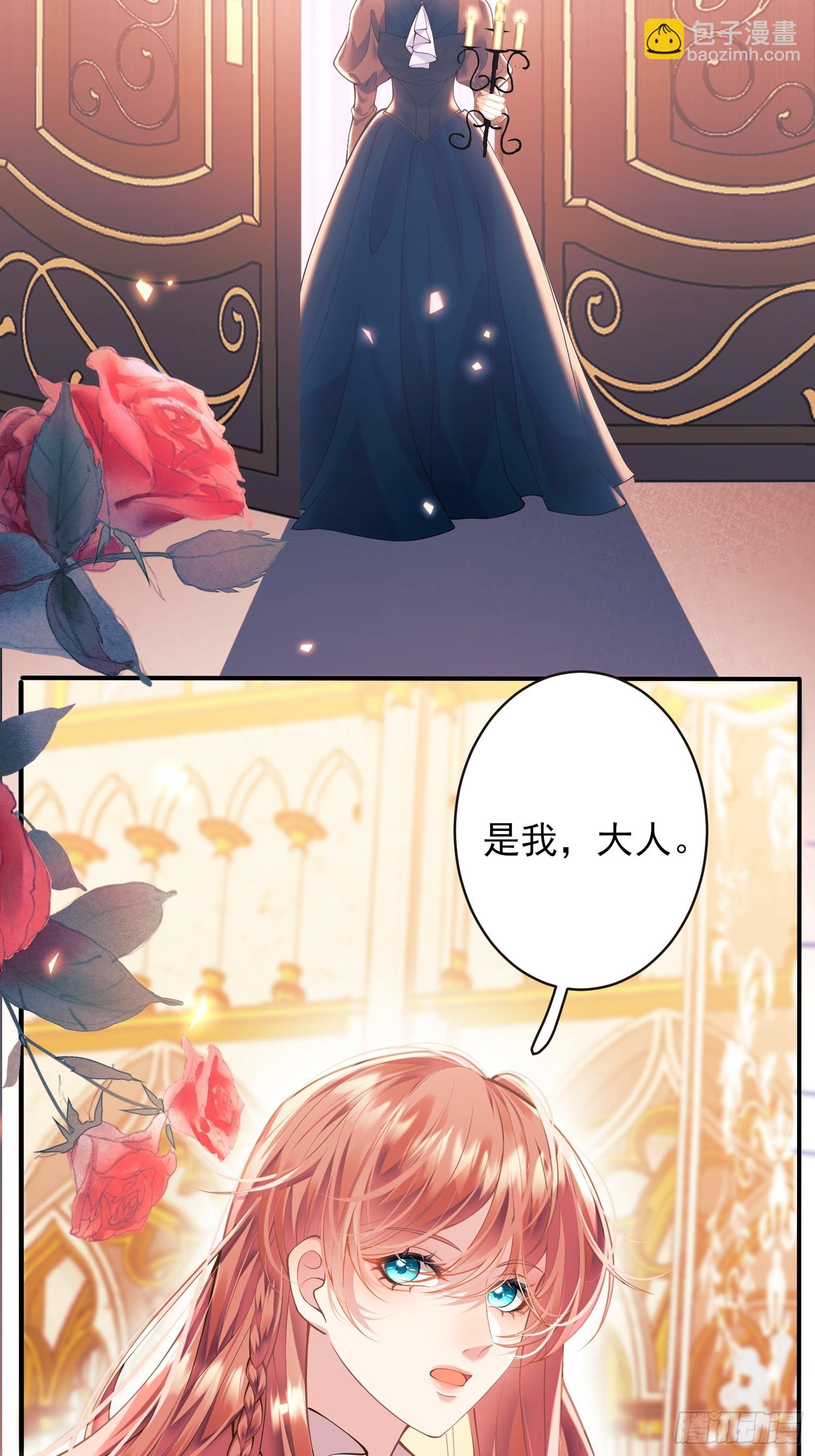 第1话：拟兰香-第1话